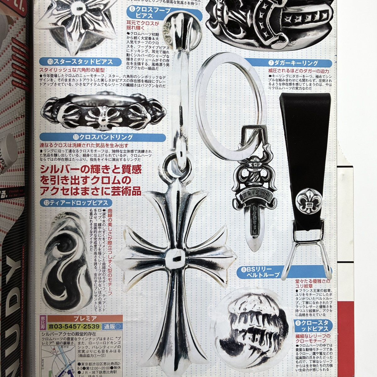 Chrome Hearts Chrome Hearts SETON 1 Special Edition 1999 issue Size ONE SIZE - 3 Thumbnail