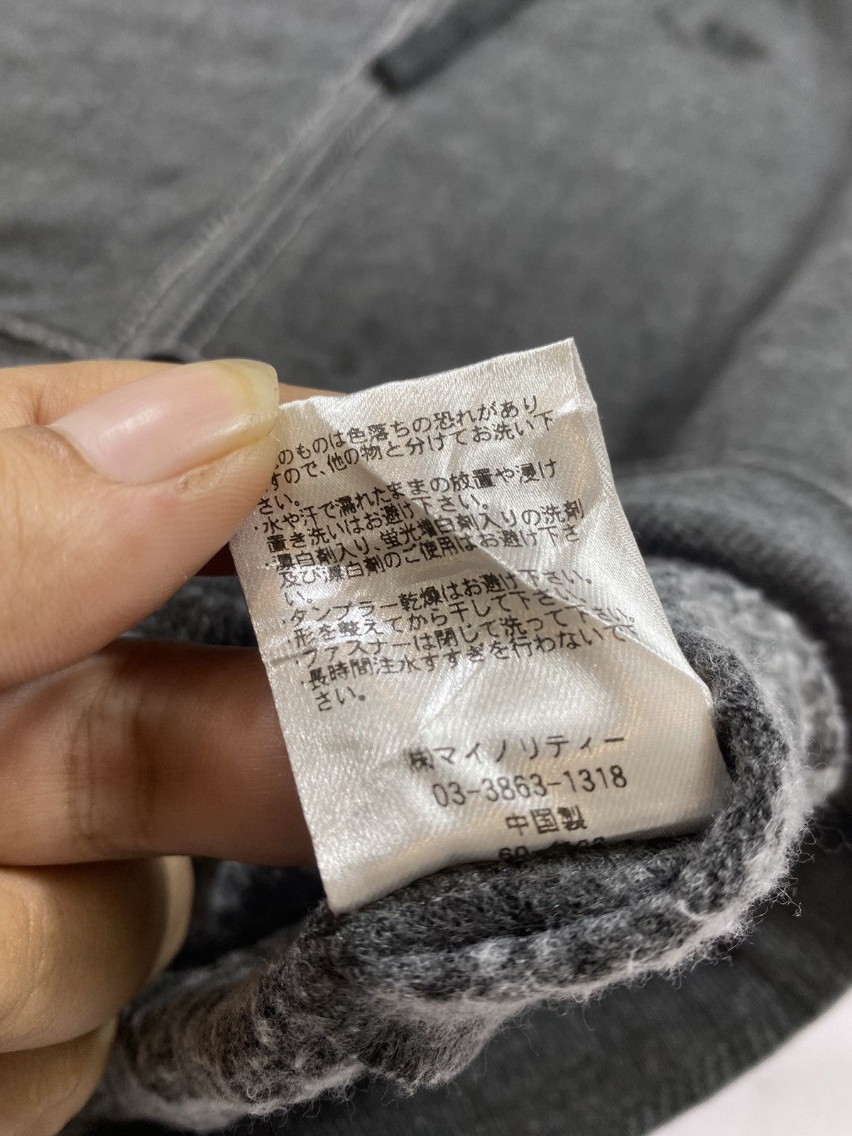 Japanese Brand Japanese Elkex zip fur Hoodie Ifsix lgb Style Size US M / EU 48-50 / 2 - 8 Thumbnail