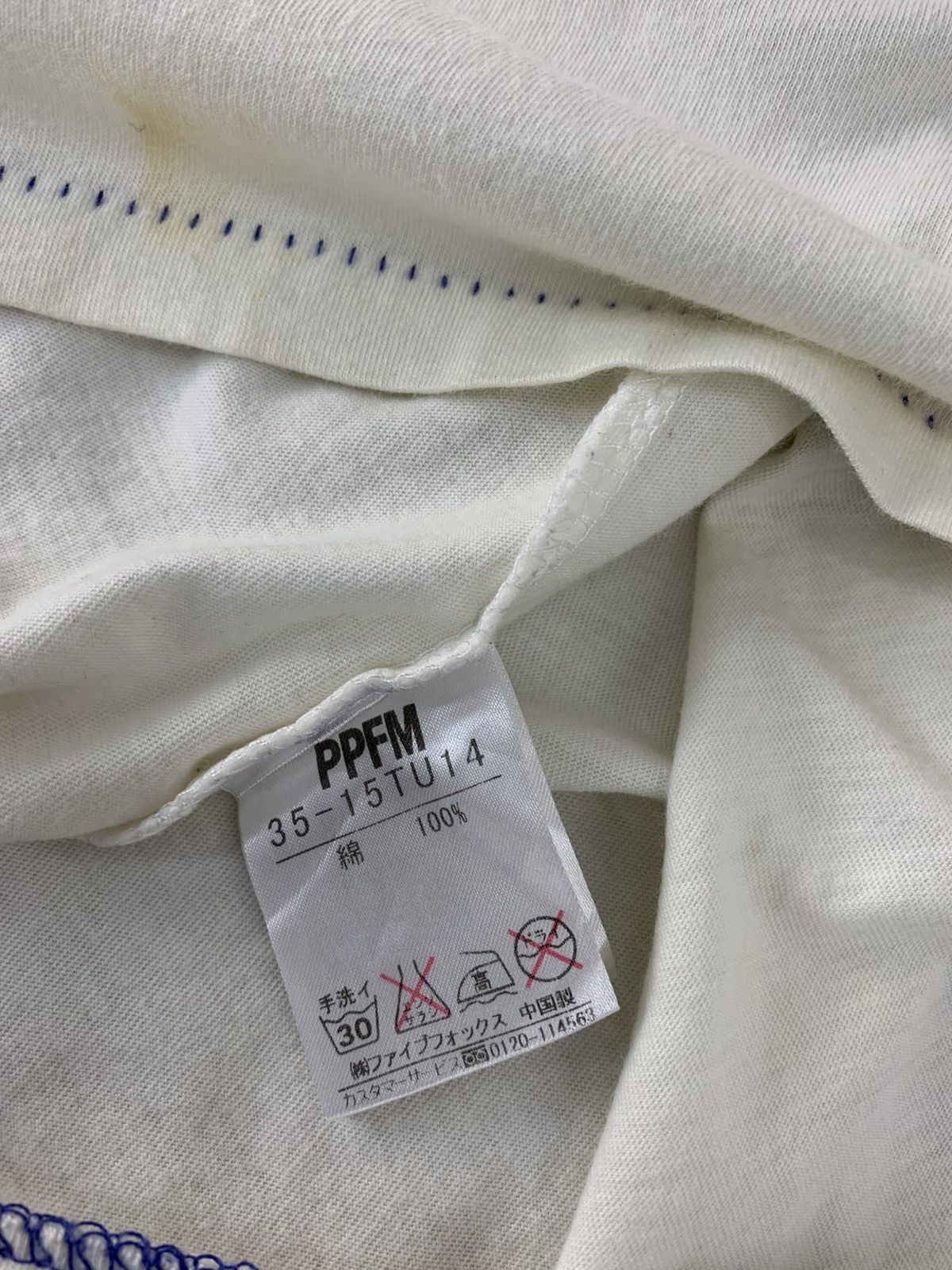 PPFM PPFM No Future Big Graphic Screen Raglan Longsleeve Printed Size US L / EU 52-54 / 3 - 5 Thumbnail