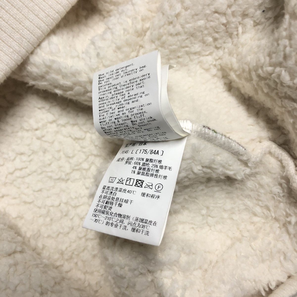 Bape Mr. Bathing Ape Bape Sweatshirt Size US L / EU 52-54 / 3 - 10 Thumbnail