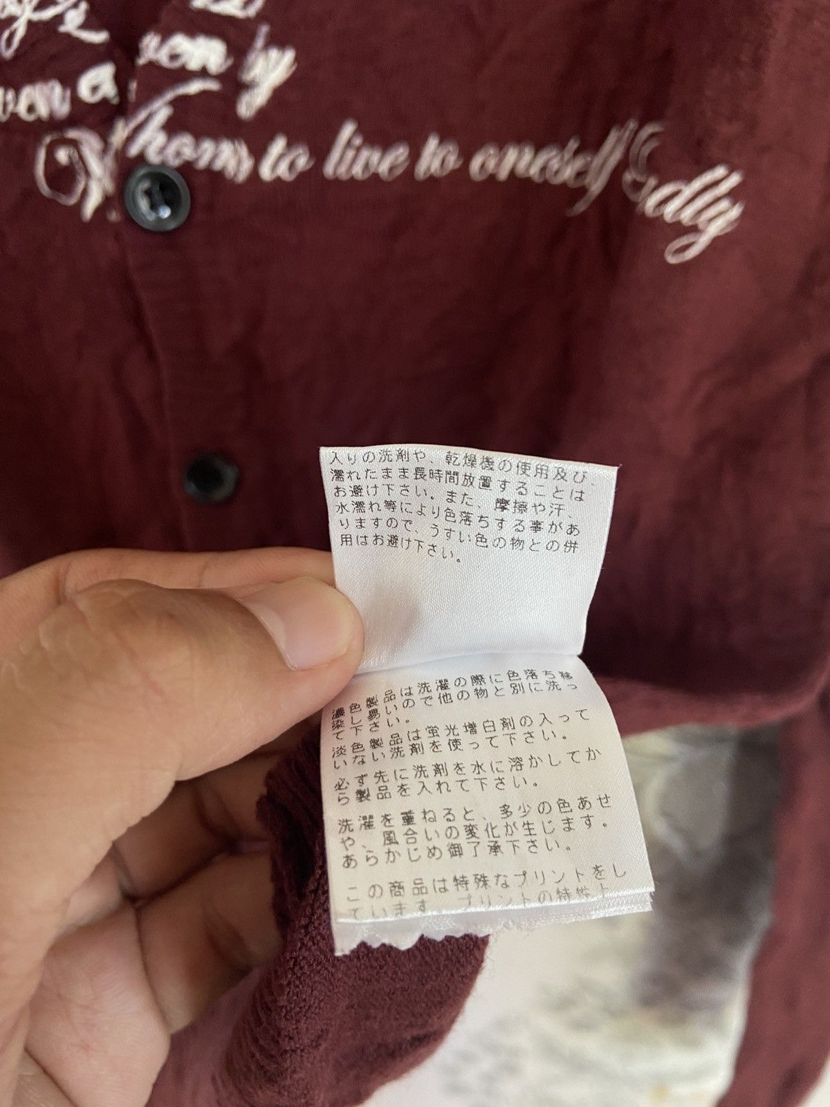 If Six Was Nine × Japanese Brand × Le Grande Bleu (L.G.B.) MINDBLOW Poem Cardigan Size US M / EU 48-50 / 2 - 11 Thumbnail