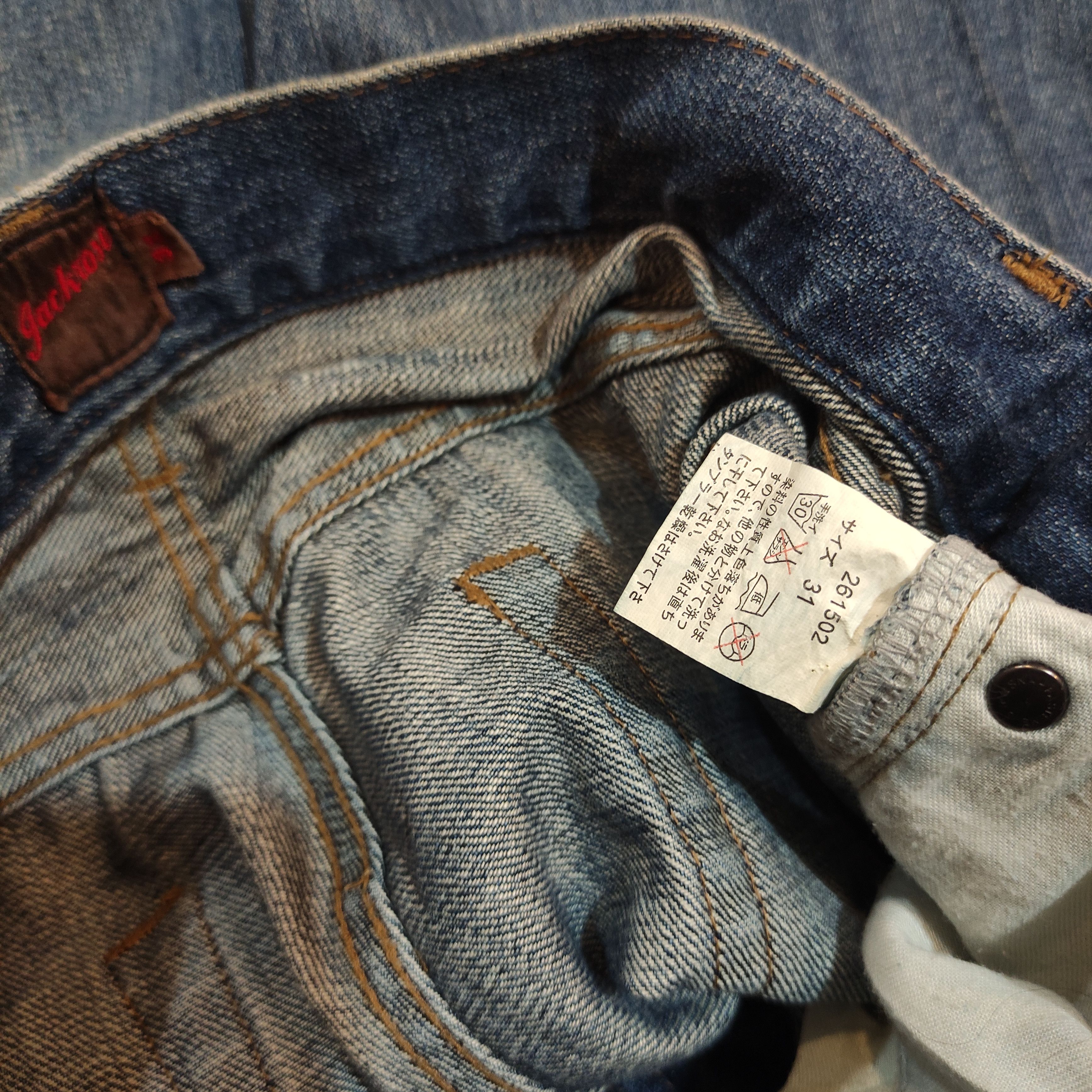 JACKROSE Jackrose Distressed Flare Denim – 2000s Vkei Size US 31 - 12 Thumbnail