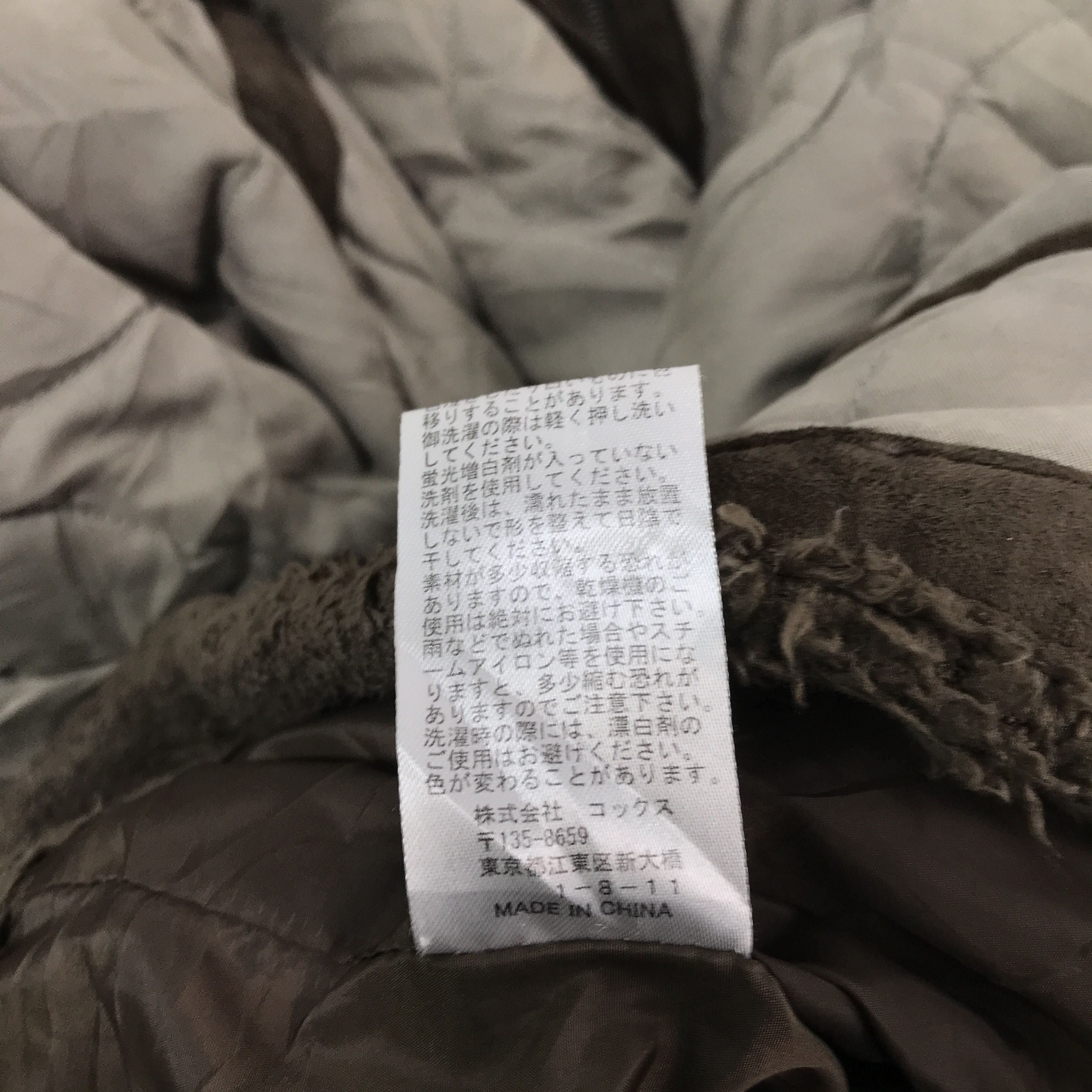 Japanese Brand Japanese ICCA Sherpa fleece jacket Size US XL / EU 56 / 4 - 11 Thumbnail
