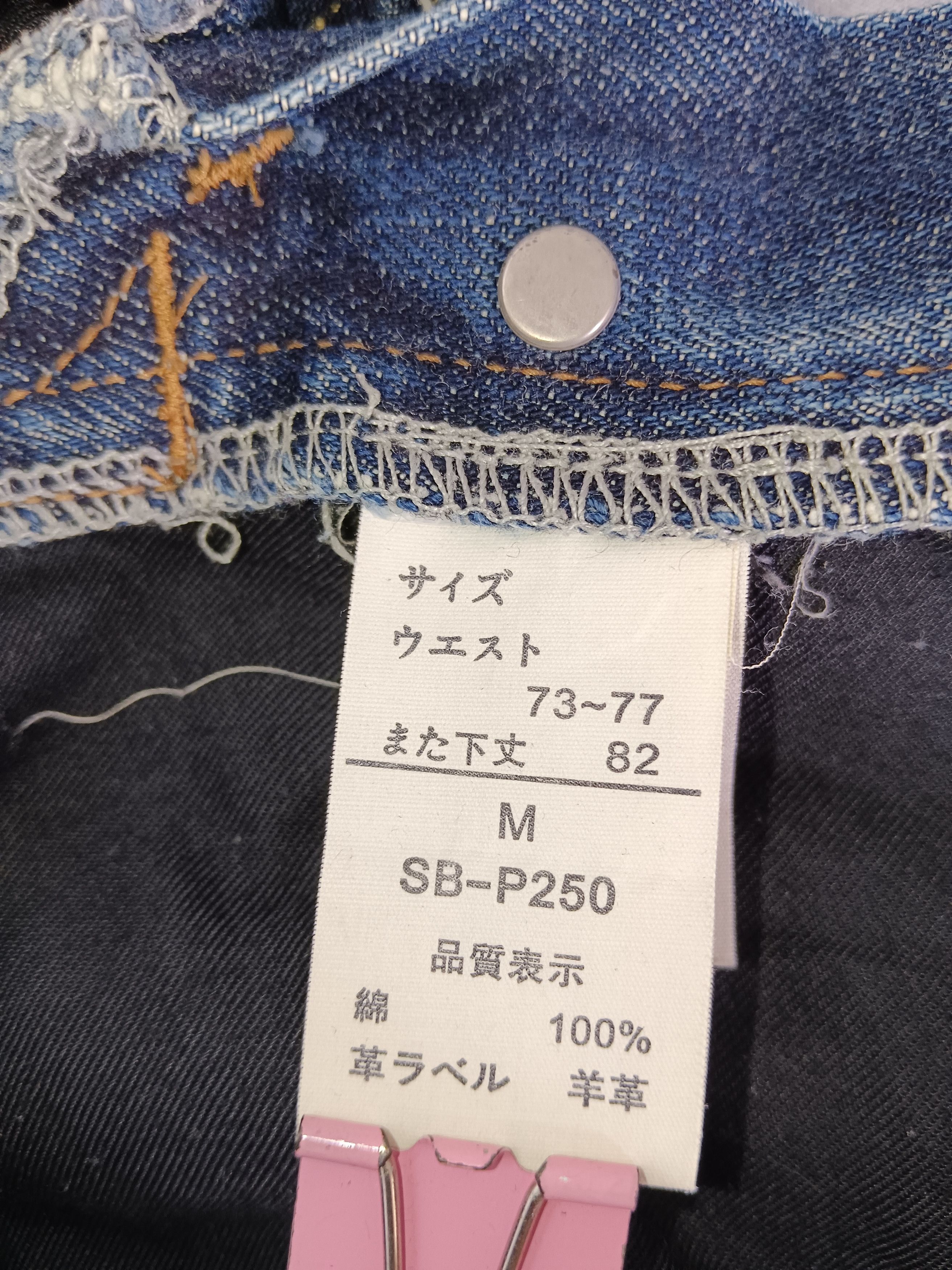 If Six Was Nine × Japanese Brand × Tornado Mart Bartack Seditionaries Distress Denim Size US 31 - 12 Thumbnail