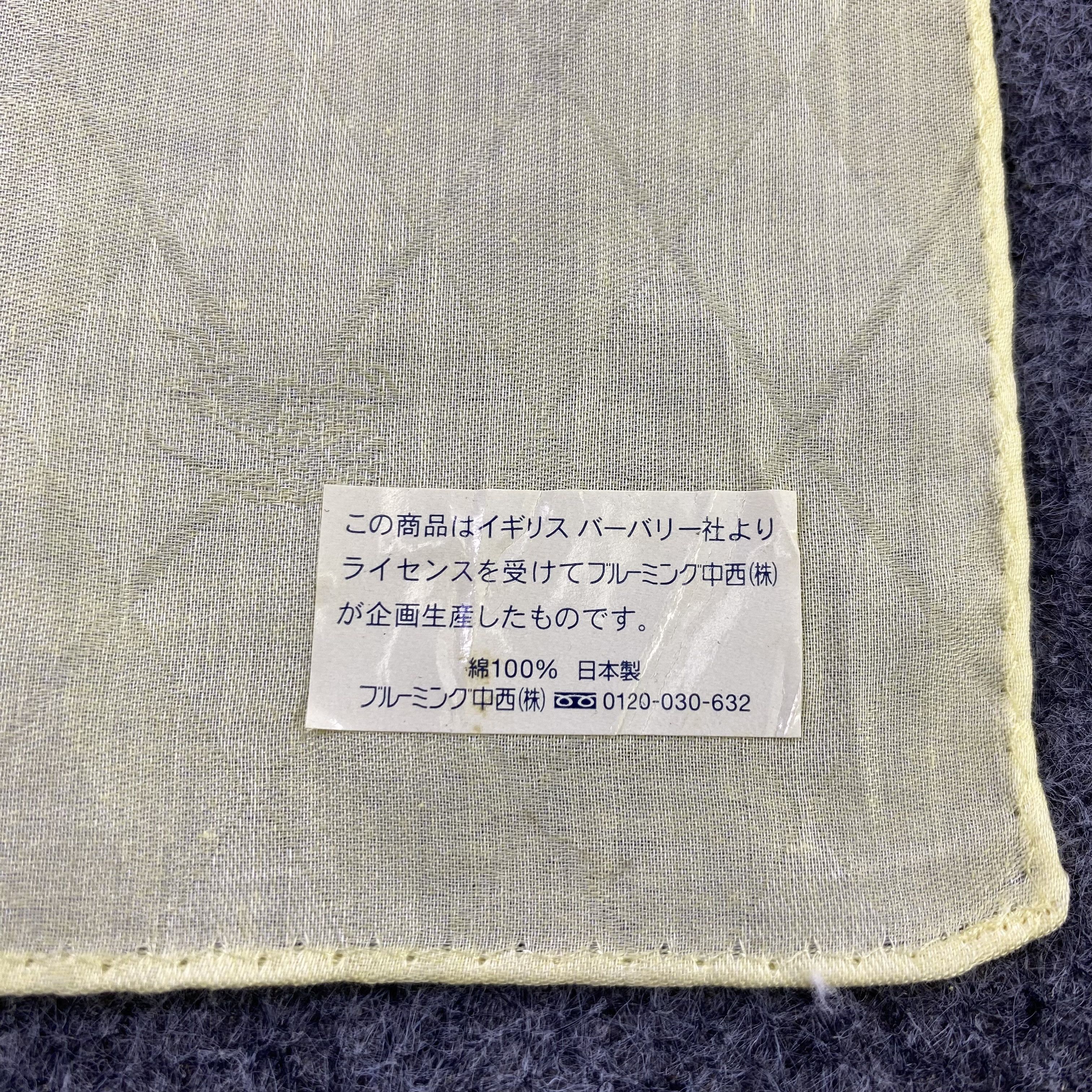 Burberry Burberry Handkerchief Neckerchief Bandana-B1644 Size ONE SIZE - 8 Thumbnail