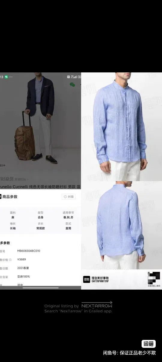 Brunello Cucinelli Brunello Cucinelli Long-Sleeve Crew Neck Linen Shirt, Ligh Size US M / EU 48-50 / 2 - 9 Thumbnail