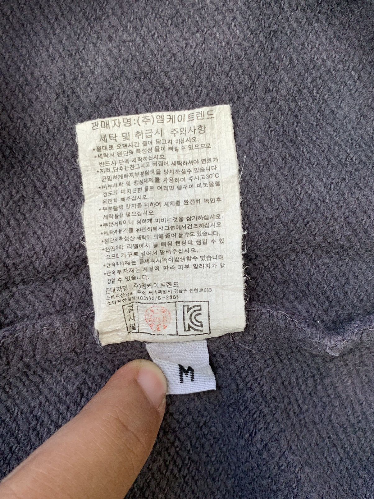 Beauty Beast × Hysteric Glamour × If Six Was Nine BUCKARO POEM Y2K STYLE Size US M / EU 48-50 / 2 - 7 Thumbnail