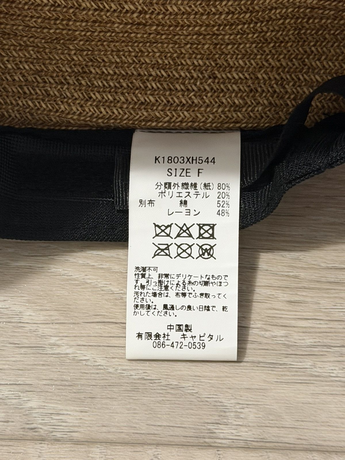 Kapital Kapital Straw Hat & Ethnic Straw Necklace Size ONE SIZE - 10 Thumbnail