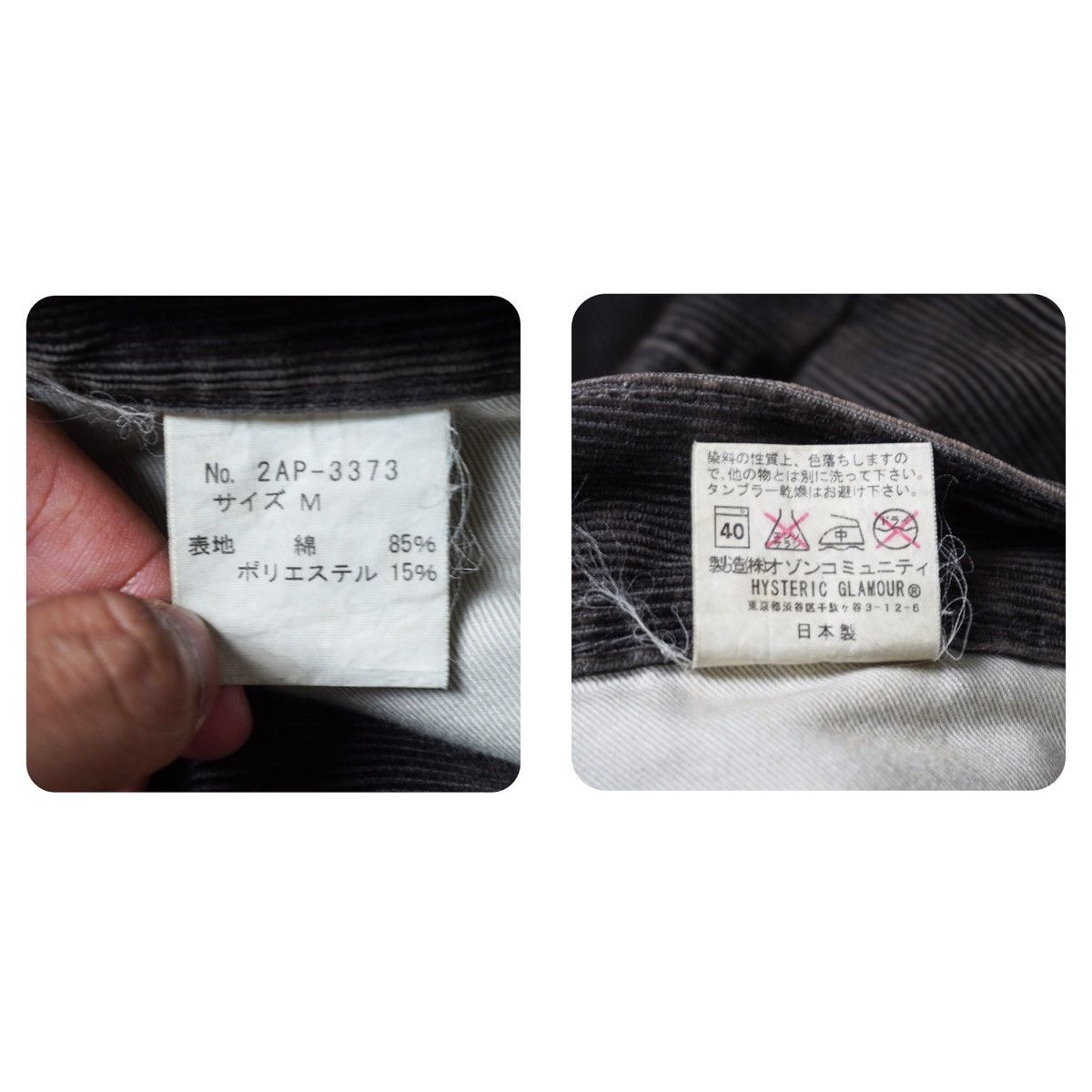Hysteric Glamour 90’s Hysteric Glamour Black Corduroy Hagi, Black Tag Size US 29 - 6 Thumbnail
