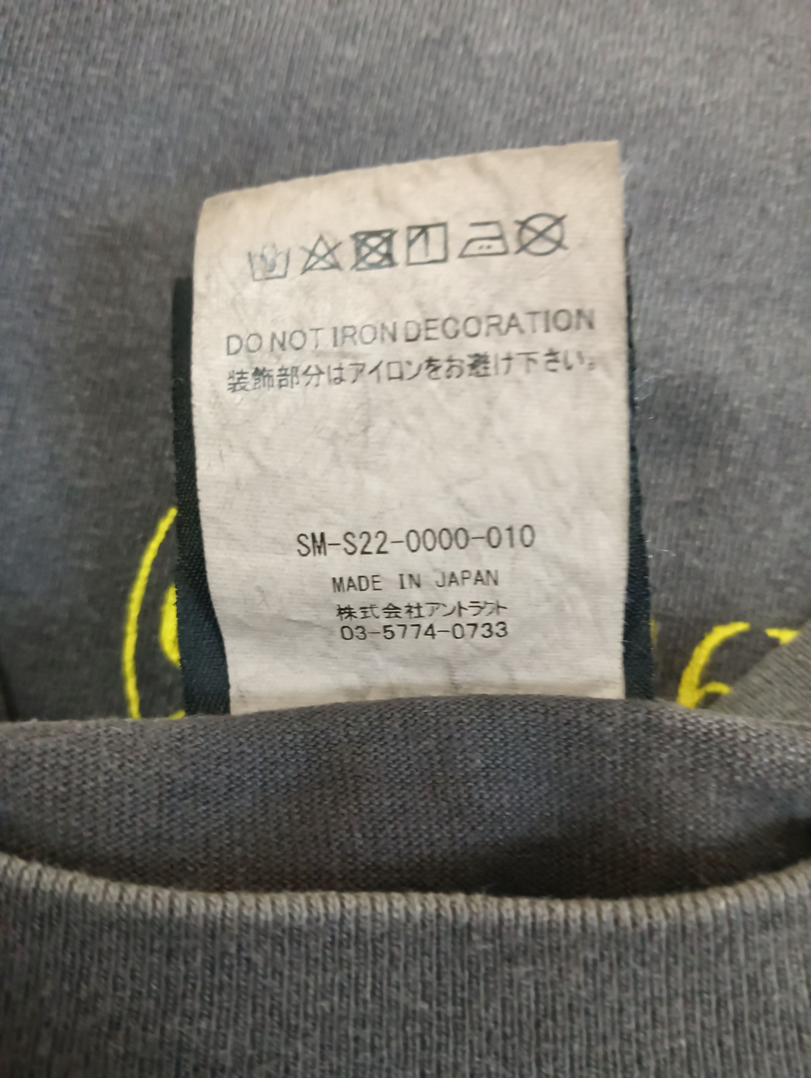 Saint Michael Never Be Alone Tee Size US L / EU 52-54 / 3 - 6 Thumbnail