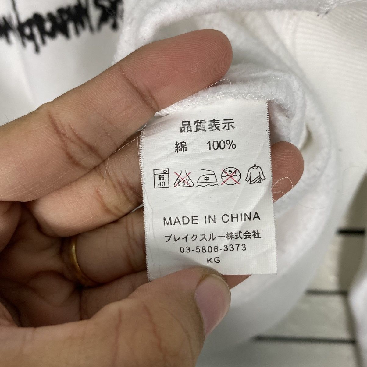 Japanese Brand Legendary Brotherhood Big Logo Sweatshirt Punk Design Size US M / EU 48-50 / 2 - 15 Thumbnail
