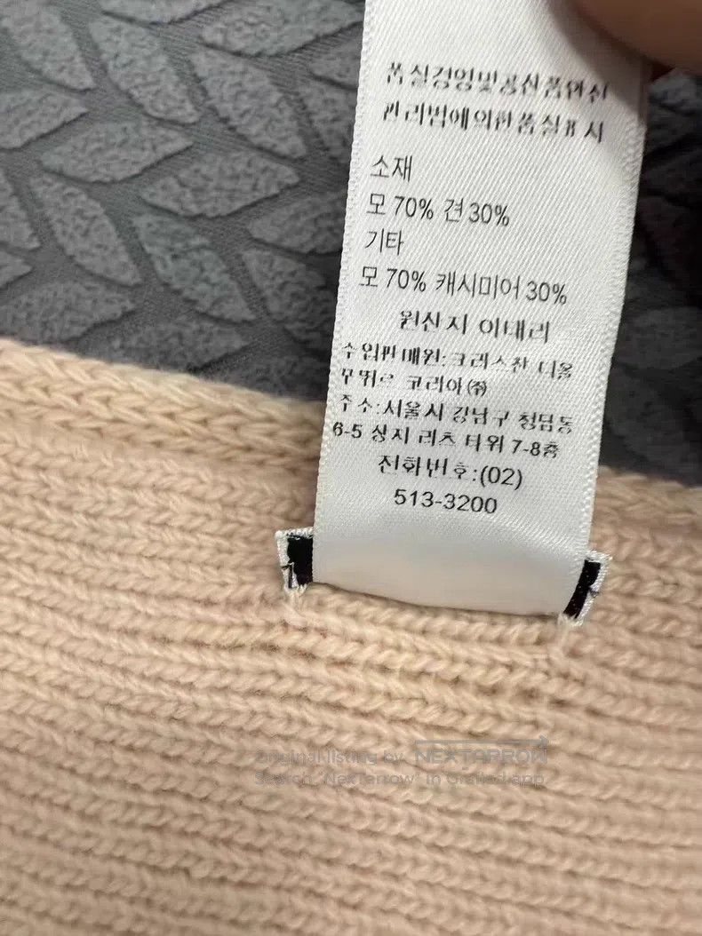Dior Dior Woollen cashmere blended scarf Size ONE SIZE - 5 Thumbnail