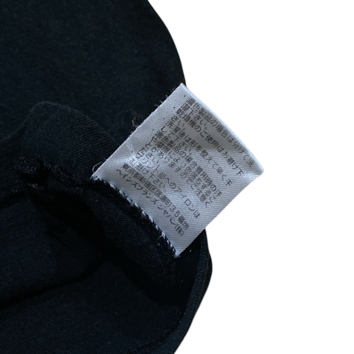 Hanes × Mastermind Japan × Mastermind World Mastermind Japan x Hanes T-Shirt Size US L / EU 52-54 / 3 - 6 Thumbnail