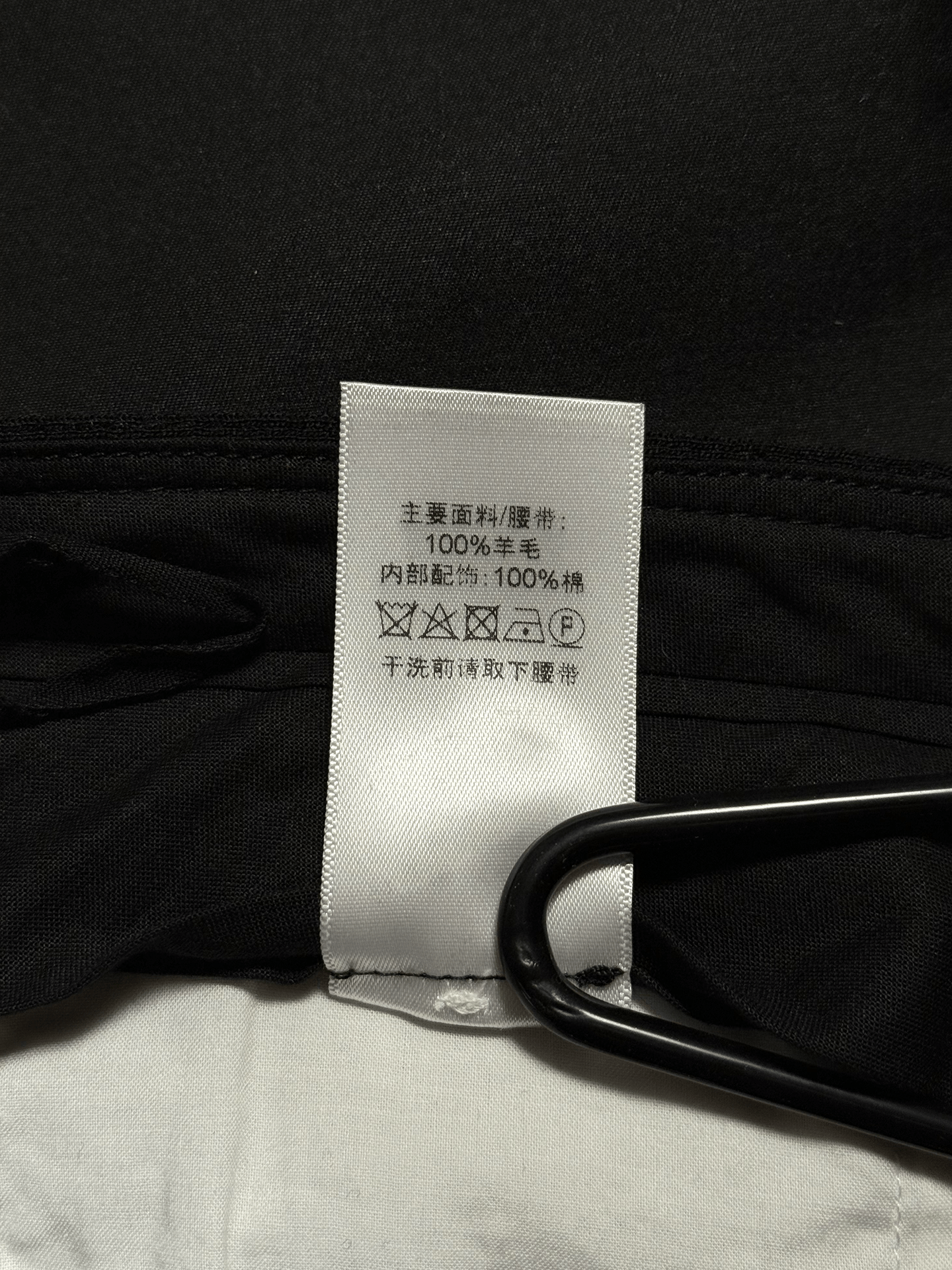 Celine Celine front pocket black flared pants Size 25" / US 0 / IT 36 - 6 Thumbnail