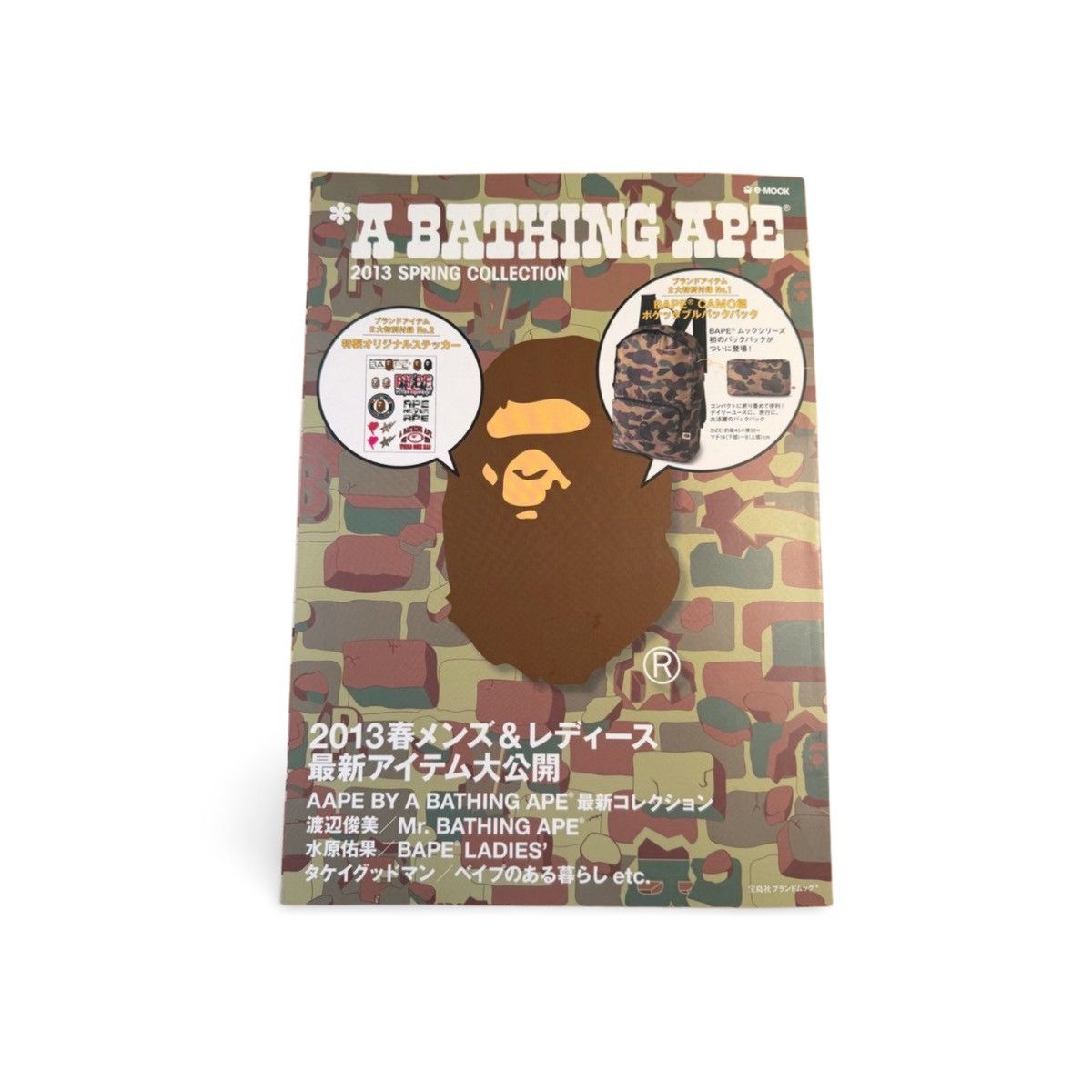 Bape Vintage Bape 2013 Spring Emook Magazine Size ONE SIZE - 1 Thumbnail