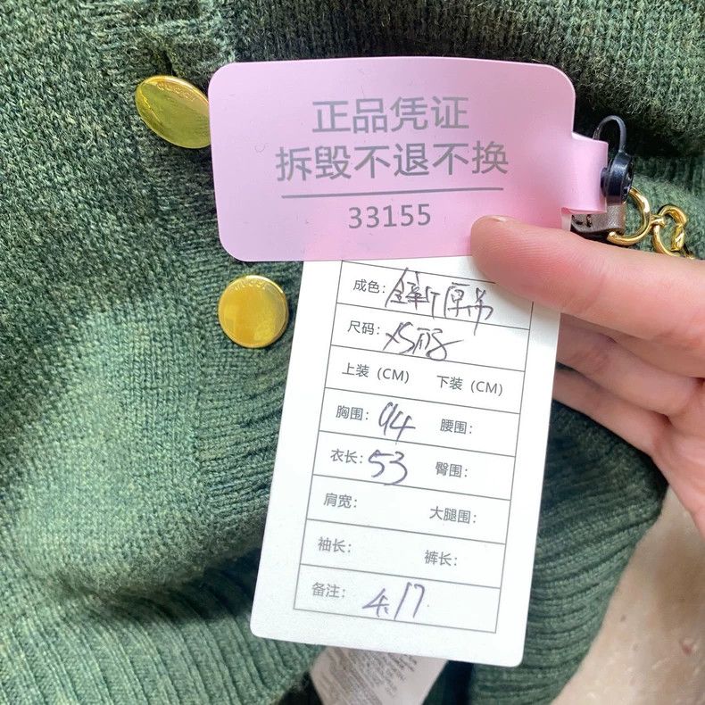 Gucci Gucci 23ss horse button cashmere cardigan jacket 2505-Nexta Size XS / US 0-2 / IT 36-38 - 7 Thumbnail