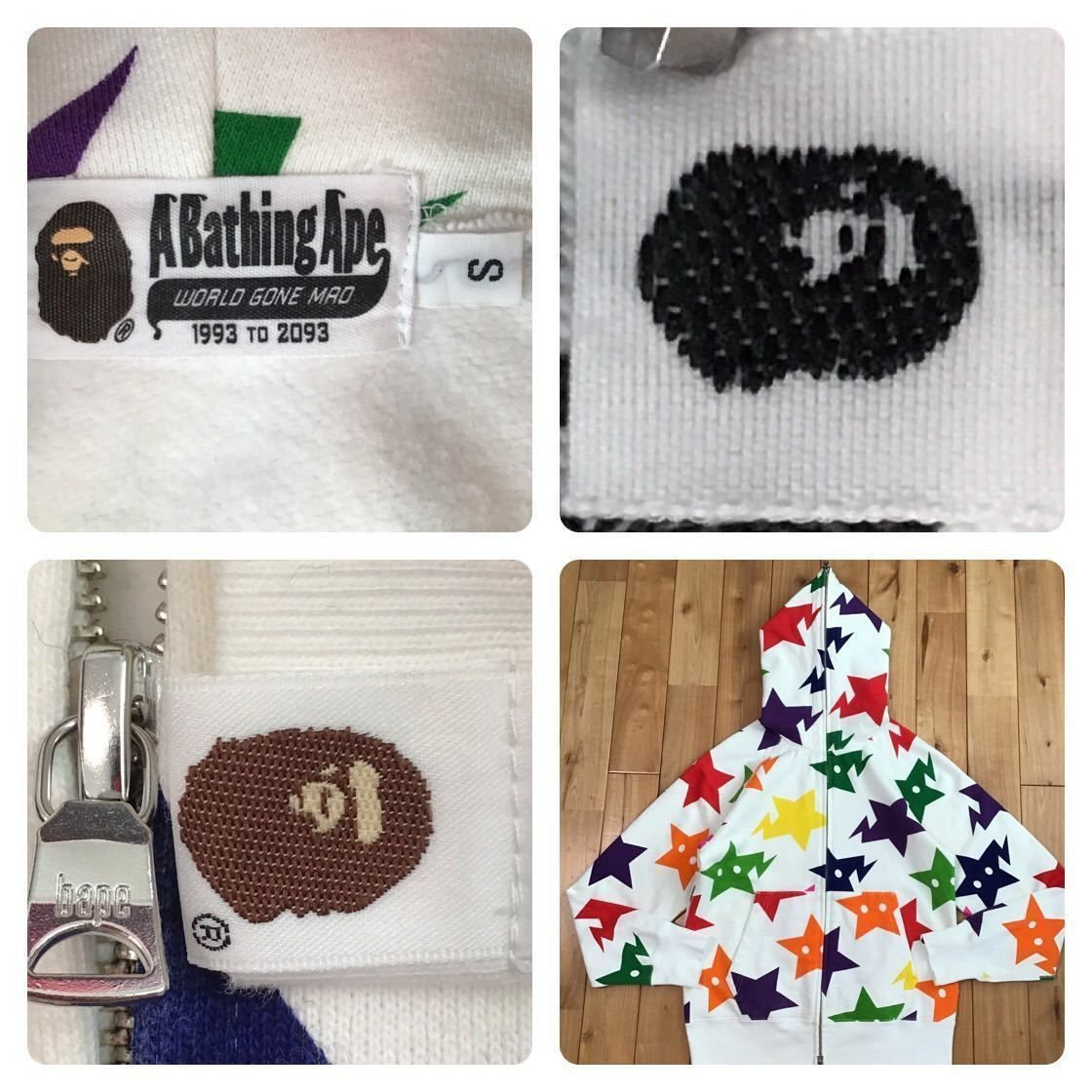 Bape A BATHING APE Star Pattern Full Zip Hoodie White S Size US S / EU 44-46 / 1 - 6 Thumbnail