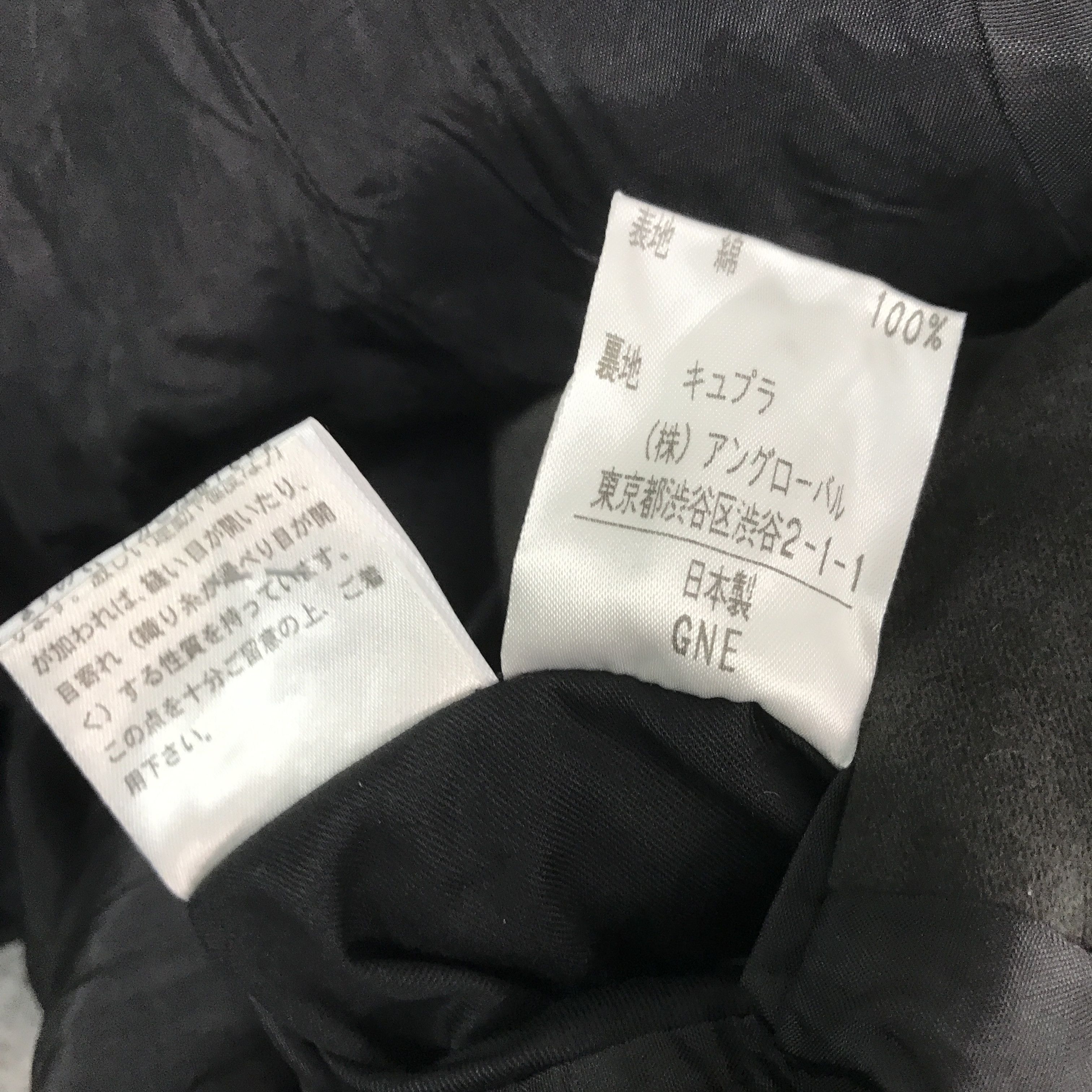 Japanese Brand × Margaret Howell Rare Margaret Howell Blazer Coat Jacket Size US M / EU 48-50 / 2 - 10 Thumbnail