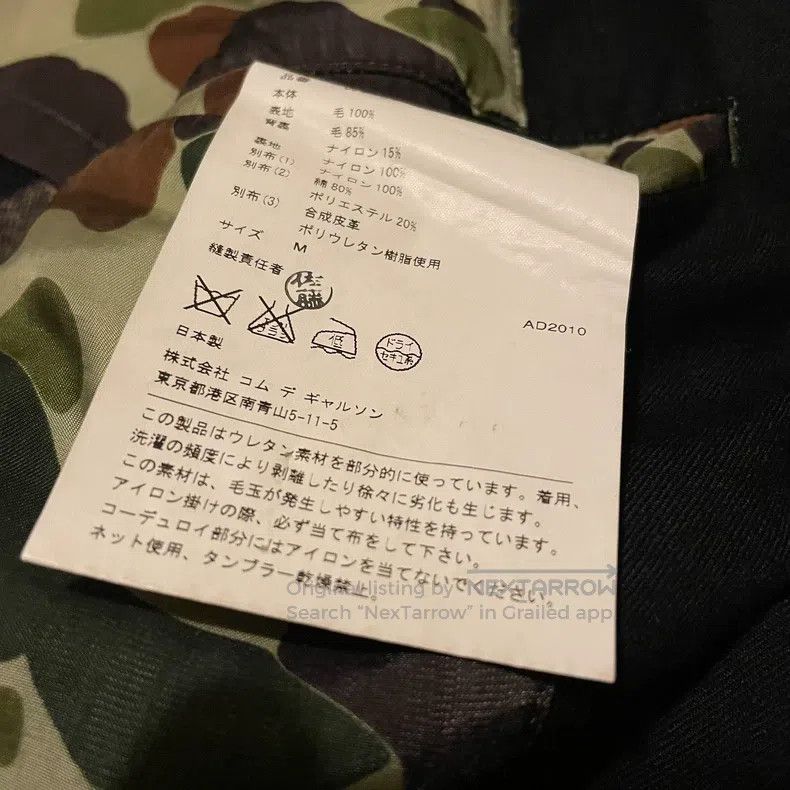 Junya Watanabe jacket
