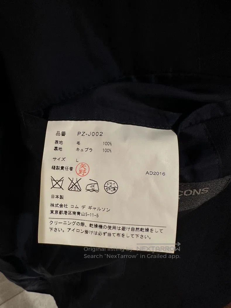 Comme des Garcons COMME des GARCONS HOMME PLUS Suit. Size US L / EU 52-54 / 3 - 7 Thumbnail
