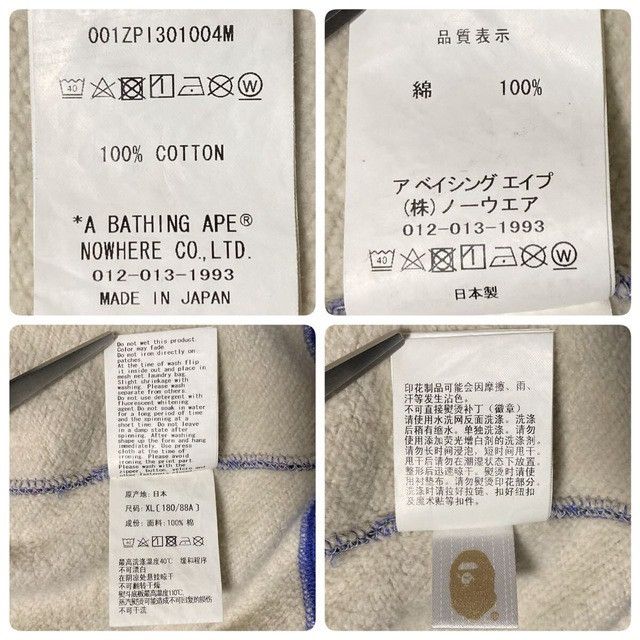 Bape BAPE Check Crazy Shark Full Zip Hoodie a bathing ape Size US XL / EU 56 / 4 - 9 Thumbnail