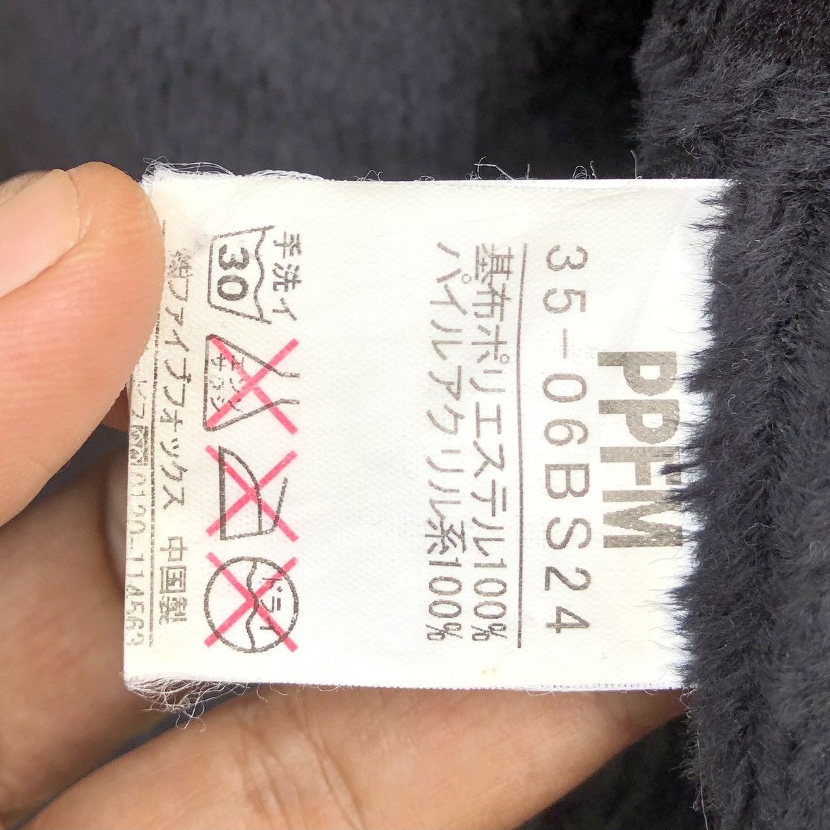 PPFM Vintage PPFM HOMME N-1 Deck Sun Faded Jacket Size US M / EU 48-50 / 2 - 23 Thumbnail