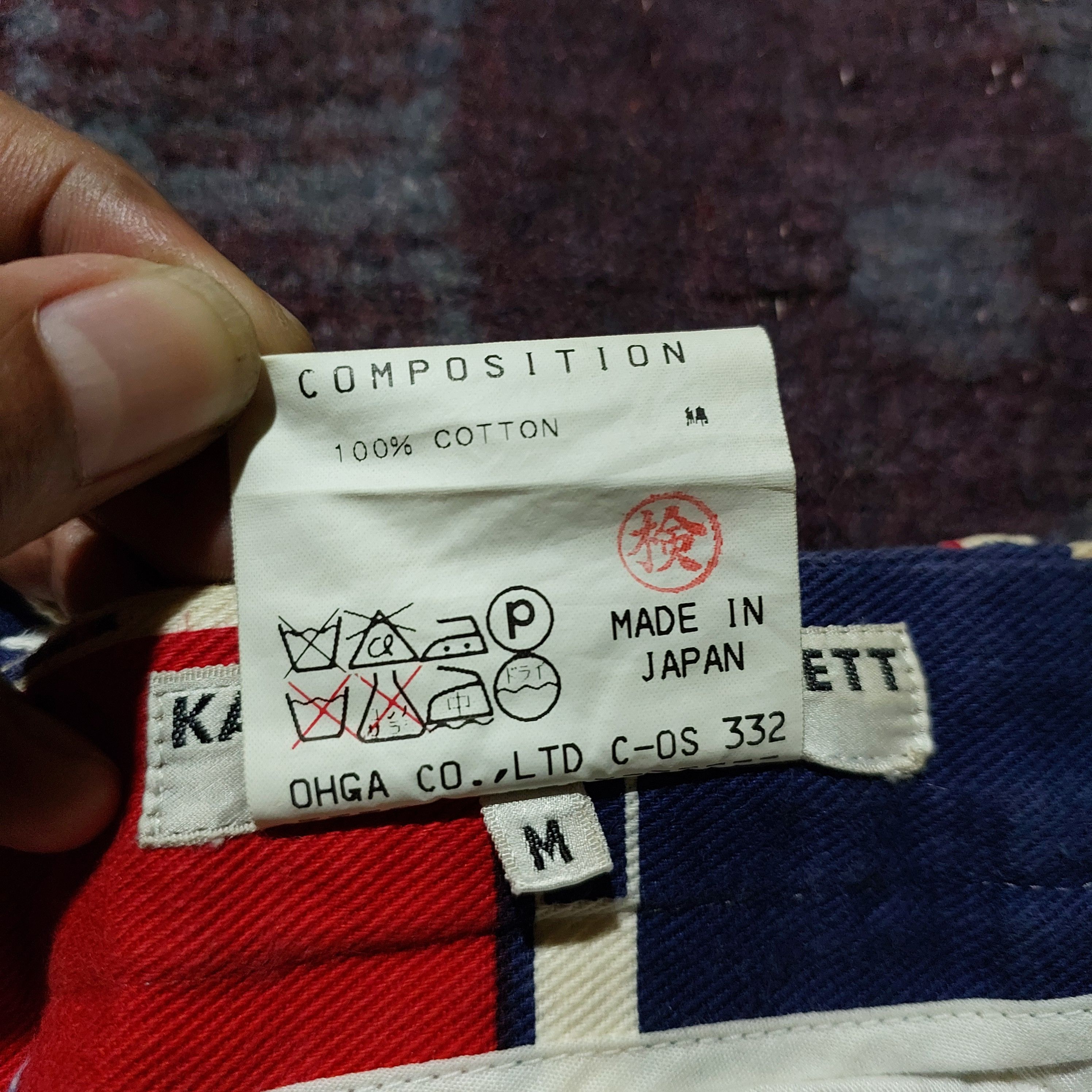 Katharine Hamnett London 2000s Katharine Hamnett London Multicolor pants Size US 29 - 8 Thumbnail
