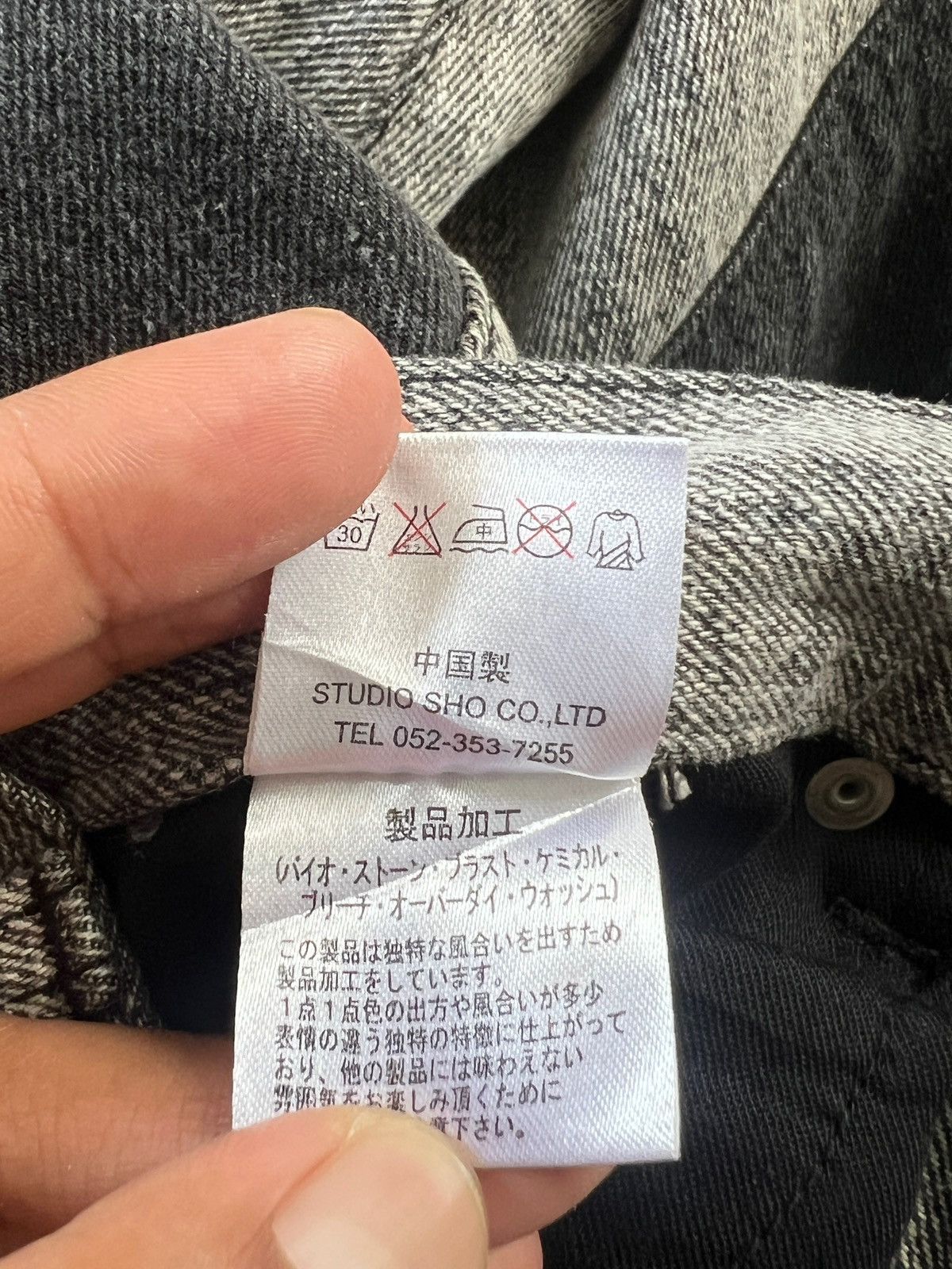 BERNINGS SHO Bernings Sho 🇯🇵 Reconstructed Flare Cargo Denim Size US 30 / EU 46 - 13 Thumbnail