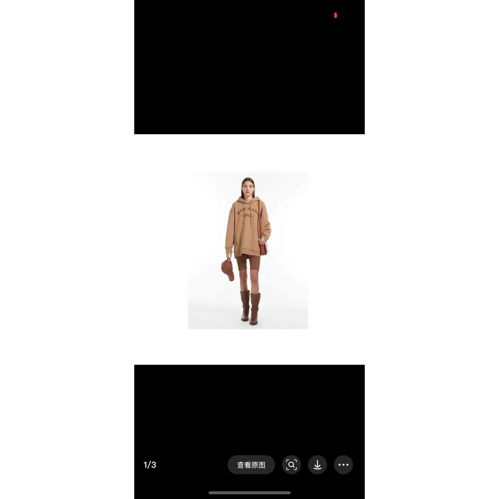 Max Mara X14216 Max Mara Oversized Camel Hoodie Sweatshirt Size XS / US 0-2 / IT 36-38 - 8 Thumbnail