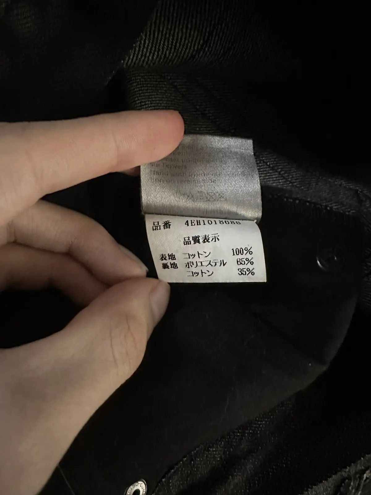 Dior Dior SS04 Strip Denim Jacket Size US S / EU 44-46 / 1 - 3 Thumbnail