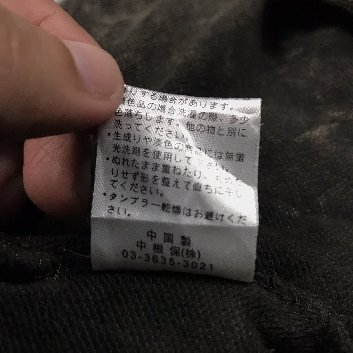 If Six Was Nine × Japanese Brand × Le Grande Bleu (L.G.B.) BIEED FOR LOVE JAPAN BRAND PUNK STYLE COTTON JACKET Size US S / EU 44-46 / 1 - 20 Thumbnail
