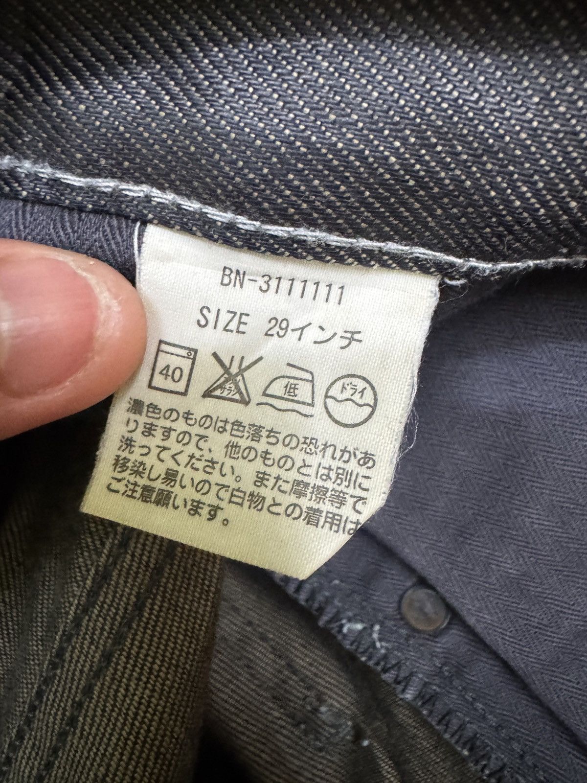 Vintage Vintage Back Number Waxed Black Distressed Denim Jeans Size US 31 - 15 Thumbnail