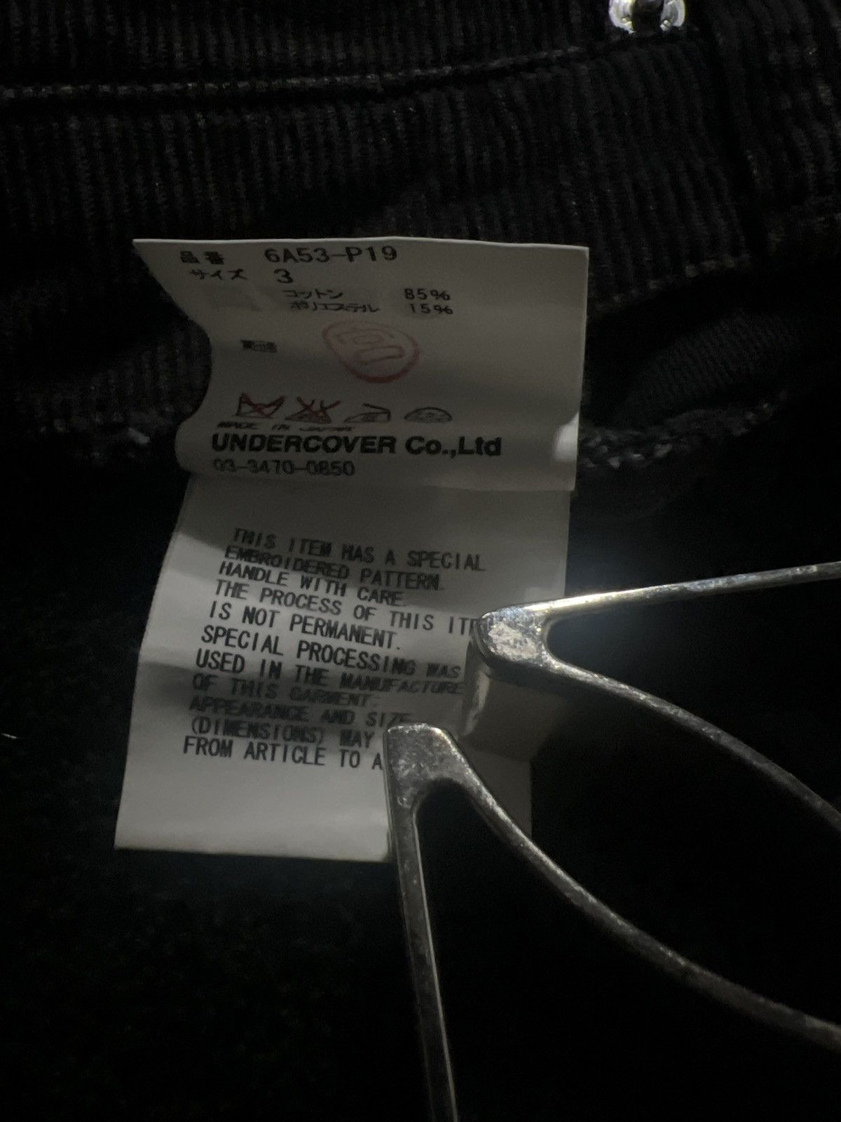 Undercover AW06 - Bug Corduroy Pants Size US 29 - 8 Thumbnail