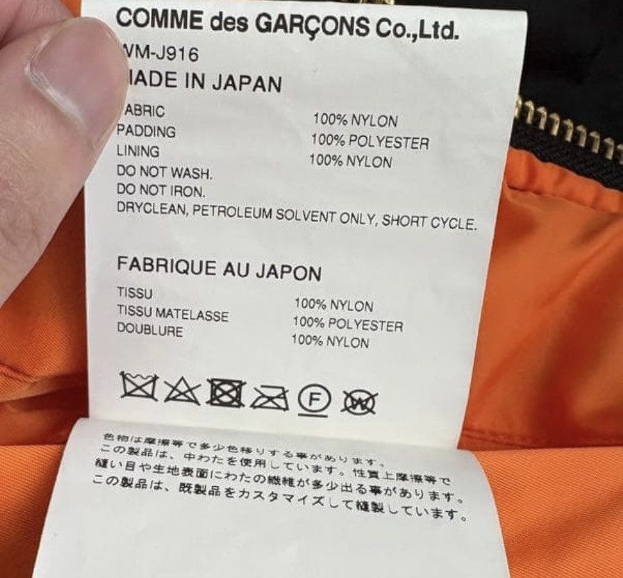 Junya Watanabe eYe JUNYA WATANABE MAN x ALPHA Industries Customized MA-1 M Size US M / EU 48-50 / 2 - 8 Thumbnail