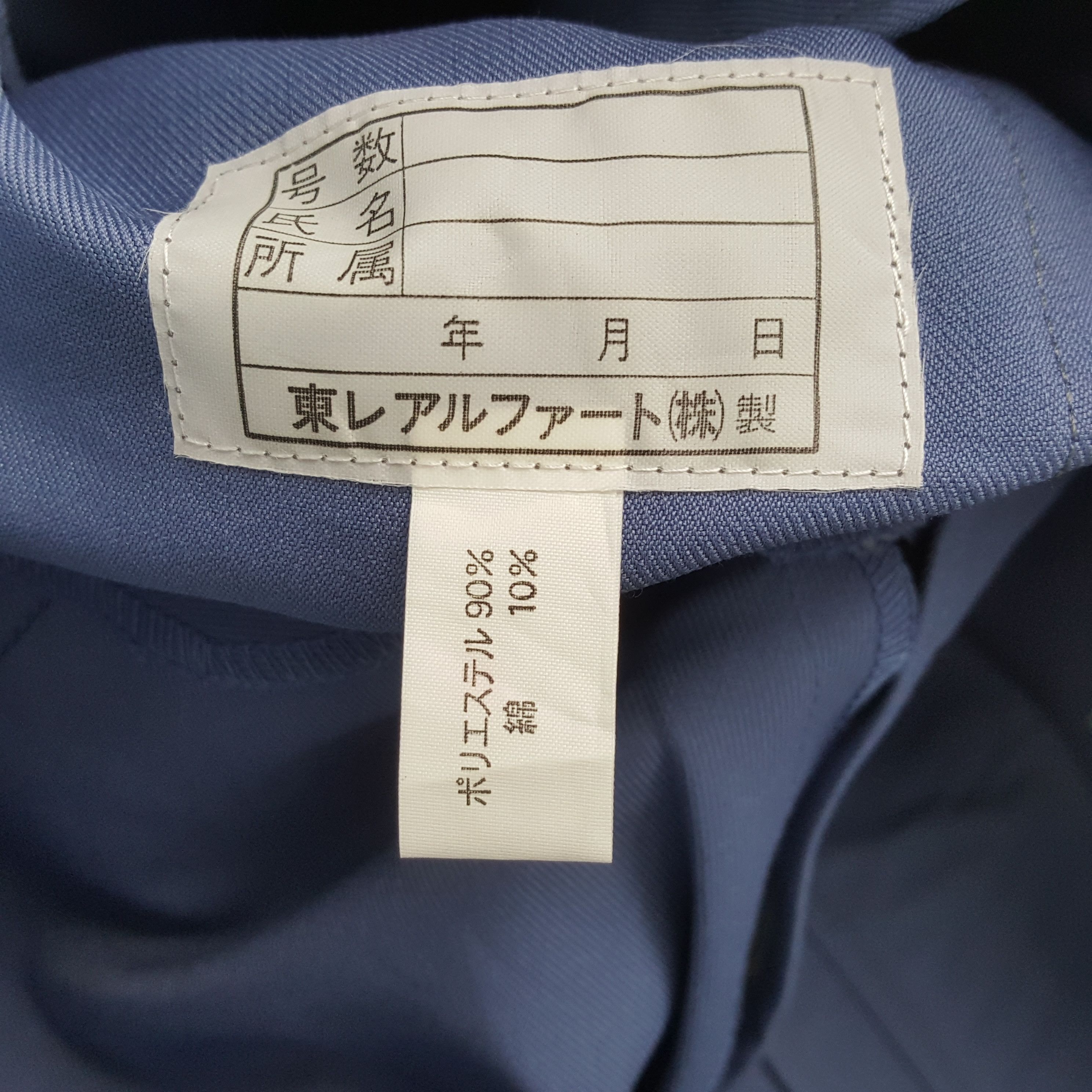 Vintage × Yamaha Vintage YAMAHA Japanese Motorcycle Racing Custom Jacket Size US XL / EU 56 / 4 - 9 Thumbnail