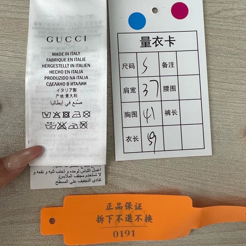 Gucci Gucci Black and white striped round-neck T-shirt with embr Size US S / EU 44-46 / 1 - 9 Thumbnail