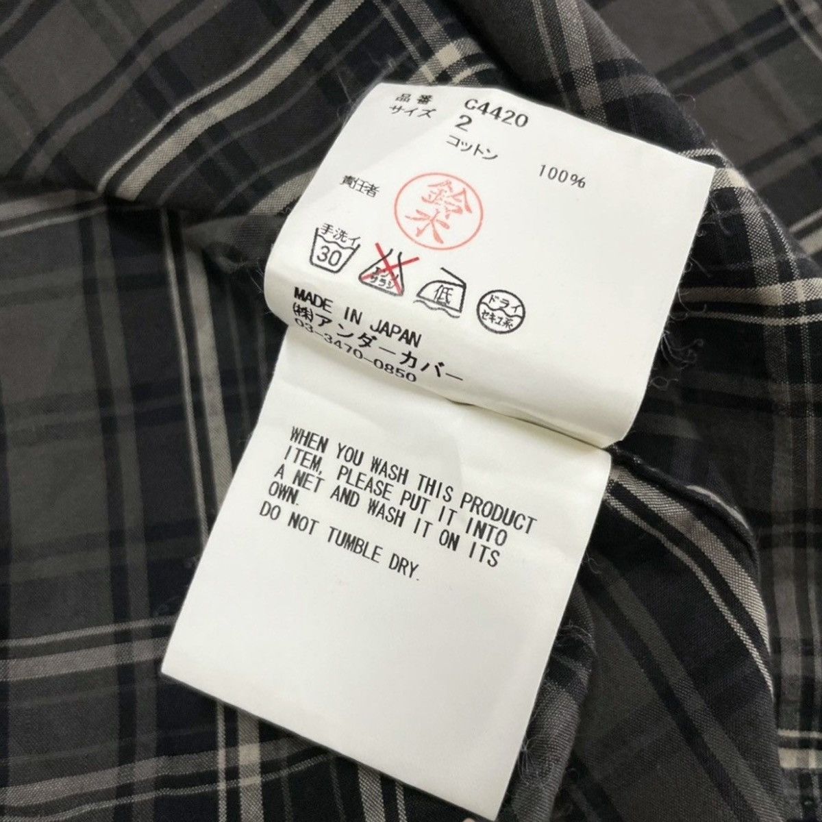 Undercover Undercoverism Plaids Button-up Shirt Size US M / EU 48-50 / 2 - 11 Thumbnail