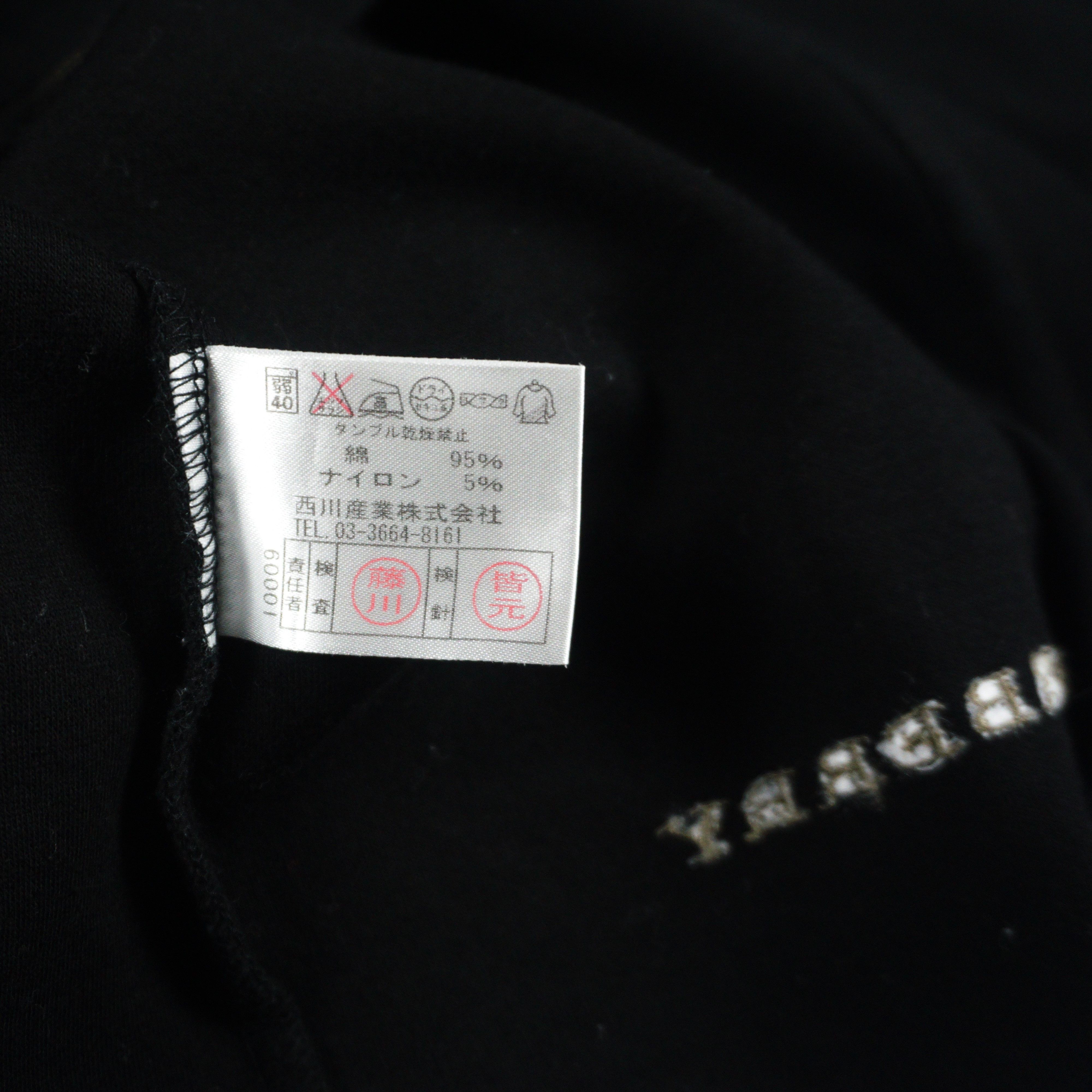 Burberry Embroidery Logo Nylon Blend Crew Neck Sweater In Black Size US M / EU 48-50 / 2 - 8 Thumbnail