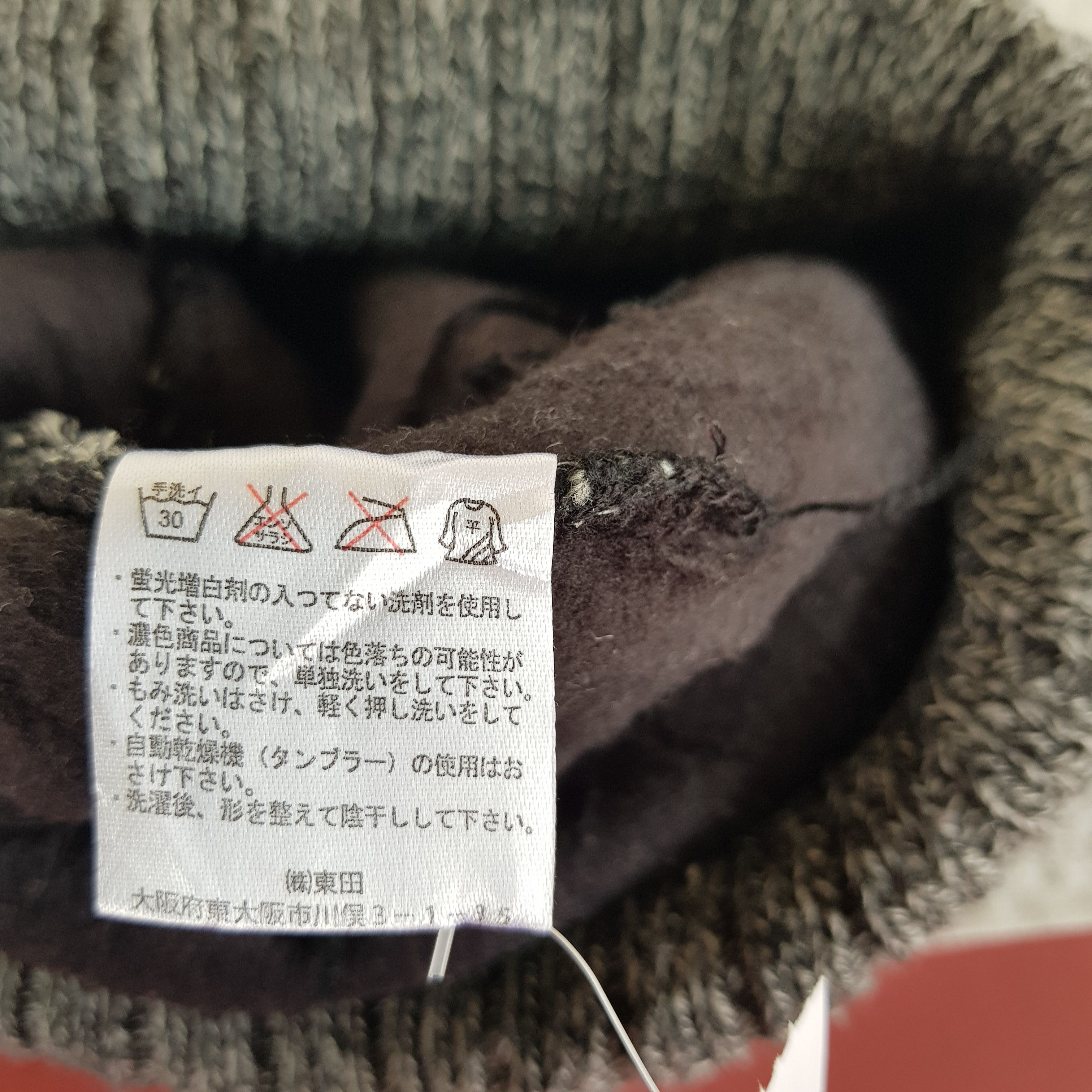 Japanese Brand Vintage Thinsulate Beanie 90s Ski Gear Snow Caps Hats Size ONE SIZE - 6 Thumbnail