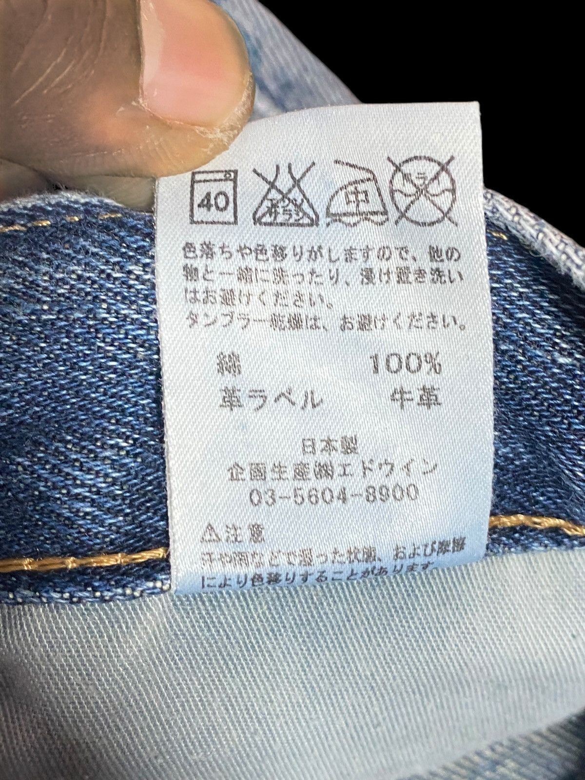 Edwin Vintage Japanese Brand Edwin 503 Faded Wash Distressed Jeans Size US 33 - 16 Thumbnail