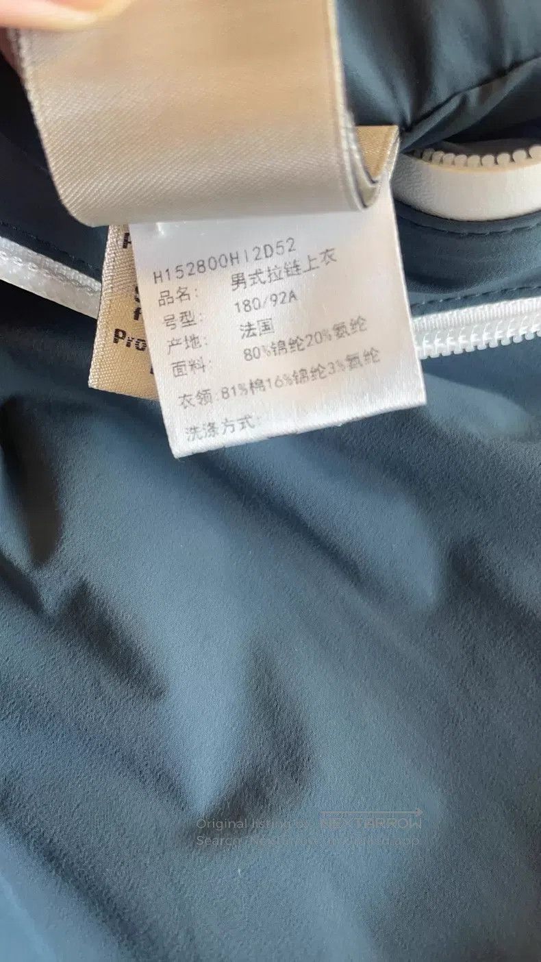 Hermes Hermes Collar Blue and Green Color Blocked Nylon Sleeveles Size US L / EU 52-54 / 3 - 6 Thumbnail