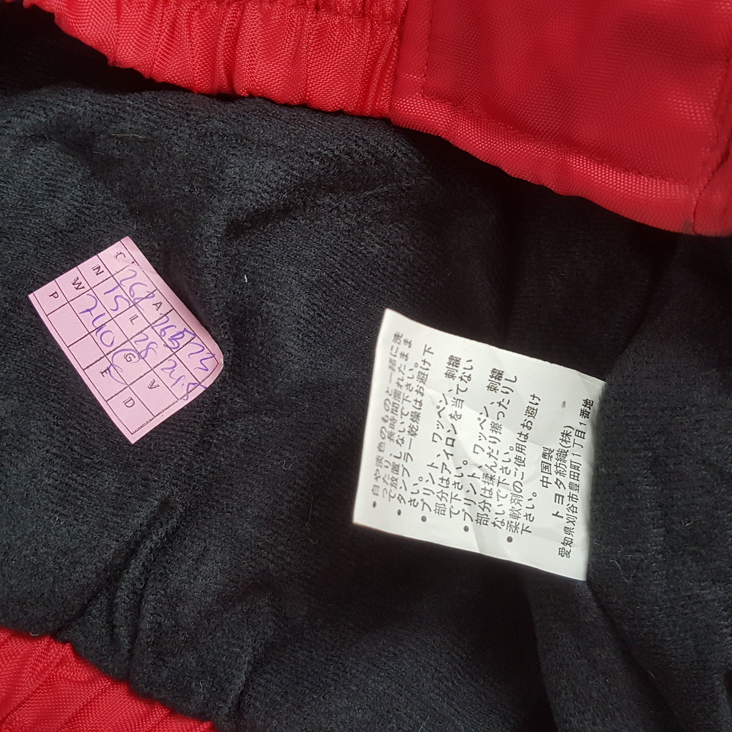 Japanese Brand × Vintage TRD RACING DEVELOPMENT Japanese Motorsports Jacket Size US XL / EU 56 / 4 - 7 Thumbnail