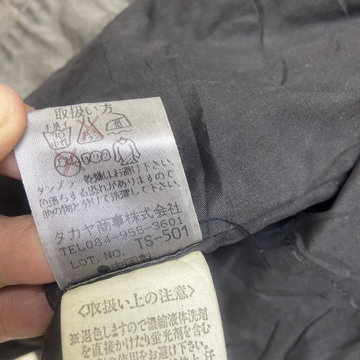 Designer × Marithe + Francois Girbaud Marithe Francois Girbaud Two-tone Nylon Jacket Size US M / EU 48-50 / 2 - 24 Thumbnail