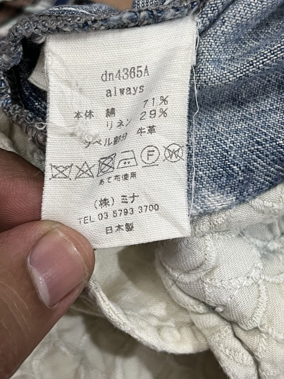 Japanese Brand × mina perhonen Vintage mina phernon Selvedge Distressed Denim Size US 29 - 9 Thumbnail