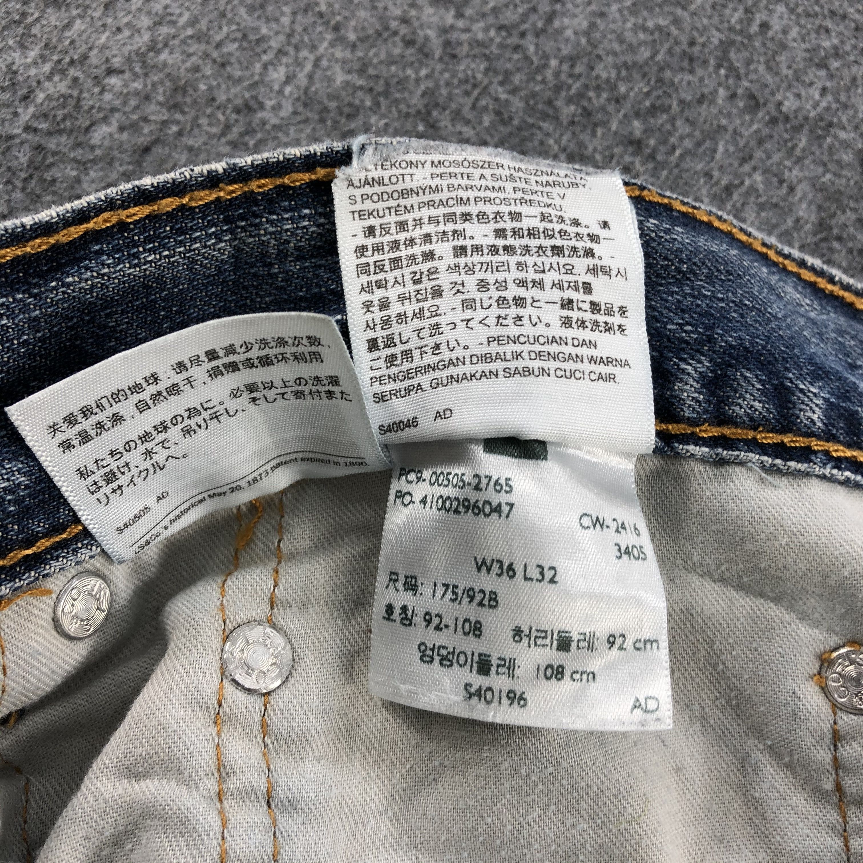 Levi's Vintage Levis 505 Earth Tone Jeans-J2077 Size US 36 / EU 52 - 15 Thumbnail