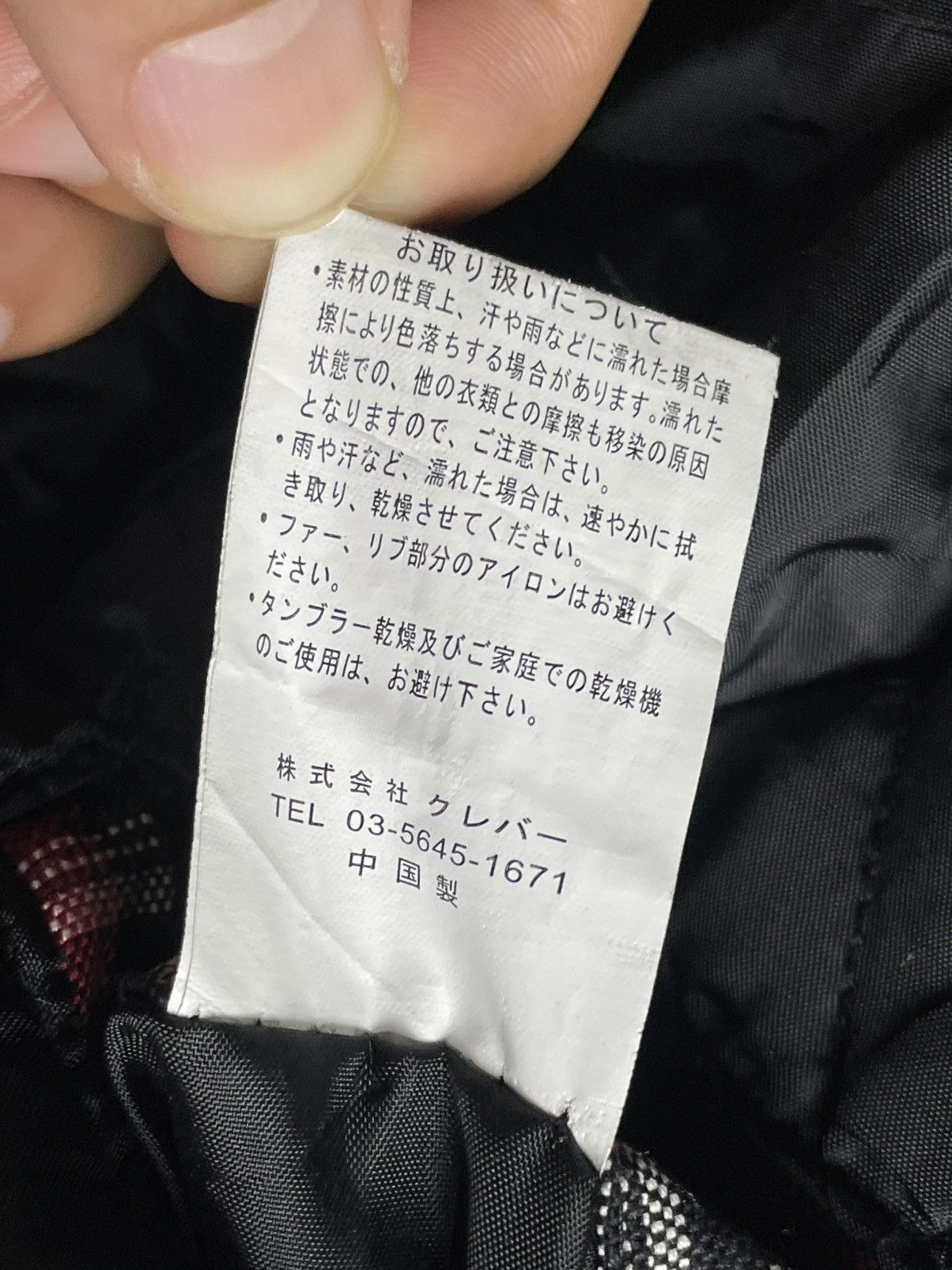 Japanese Brand Great Barefoot x Cox Men’s Jacket (25) Size US L / EU 52-54 / 3 - 10 Thumbnail
