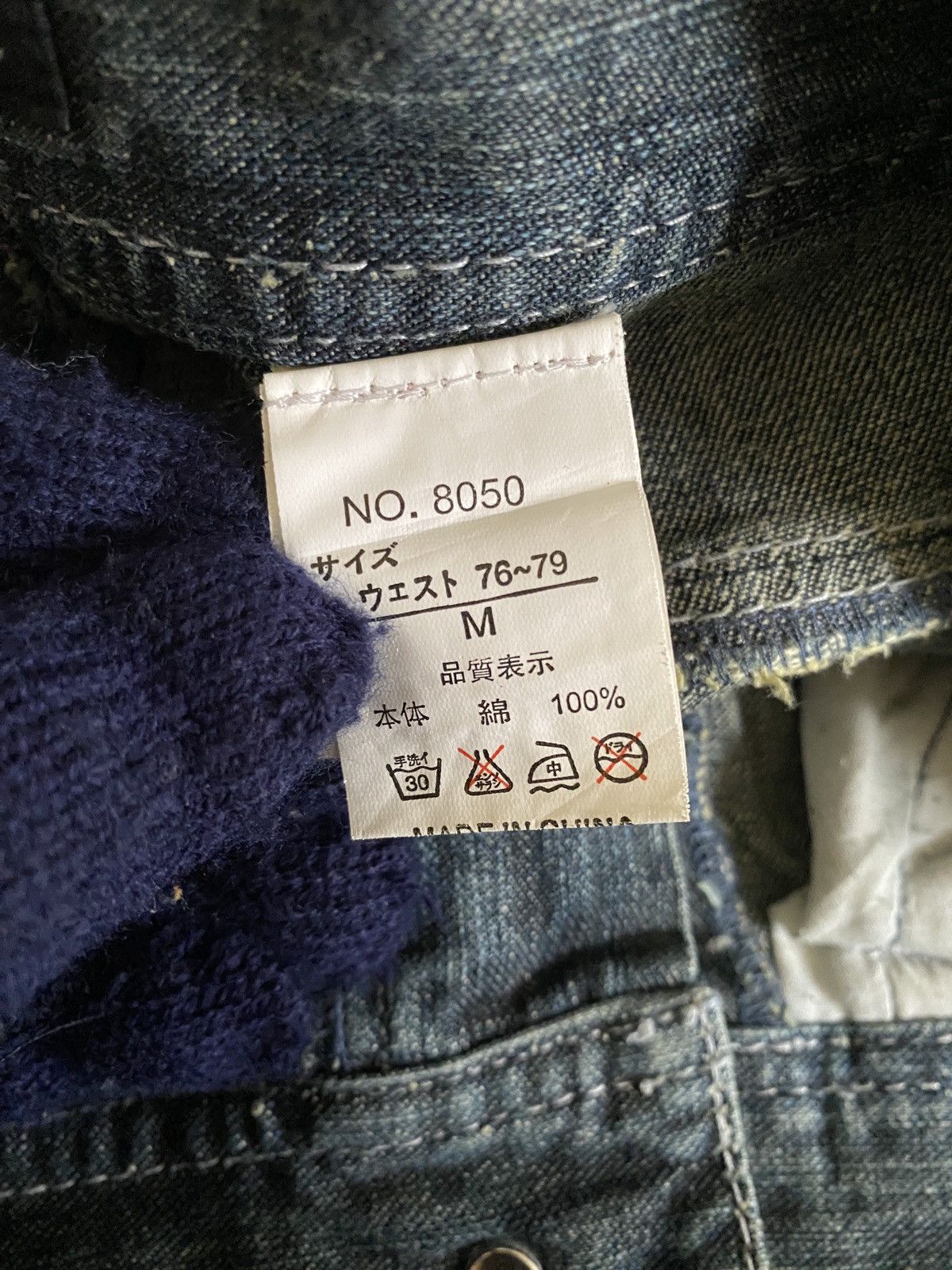 In The Attic In The Attic Japan Sublimation Patchwork Punk Denim Size US 31 - 14 Thumbnail