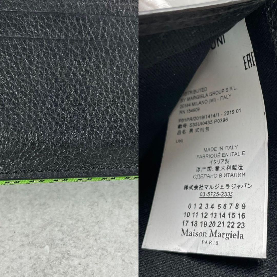 Maison Margiela SS19 4 Stitch Motif Leather Wallet Size ONE SIZE - 9 Thumbnail