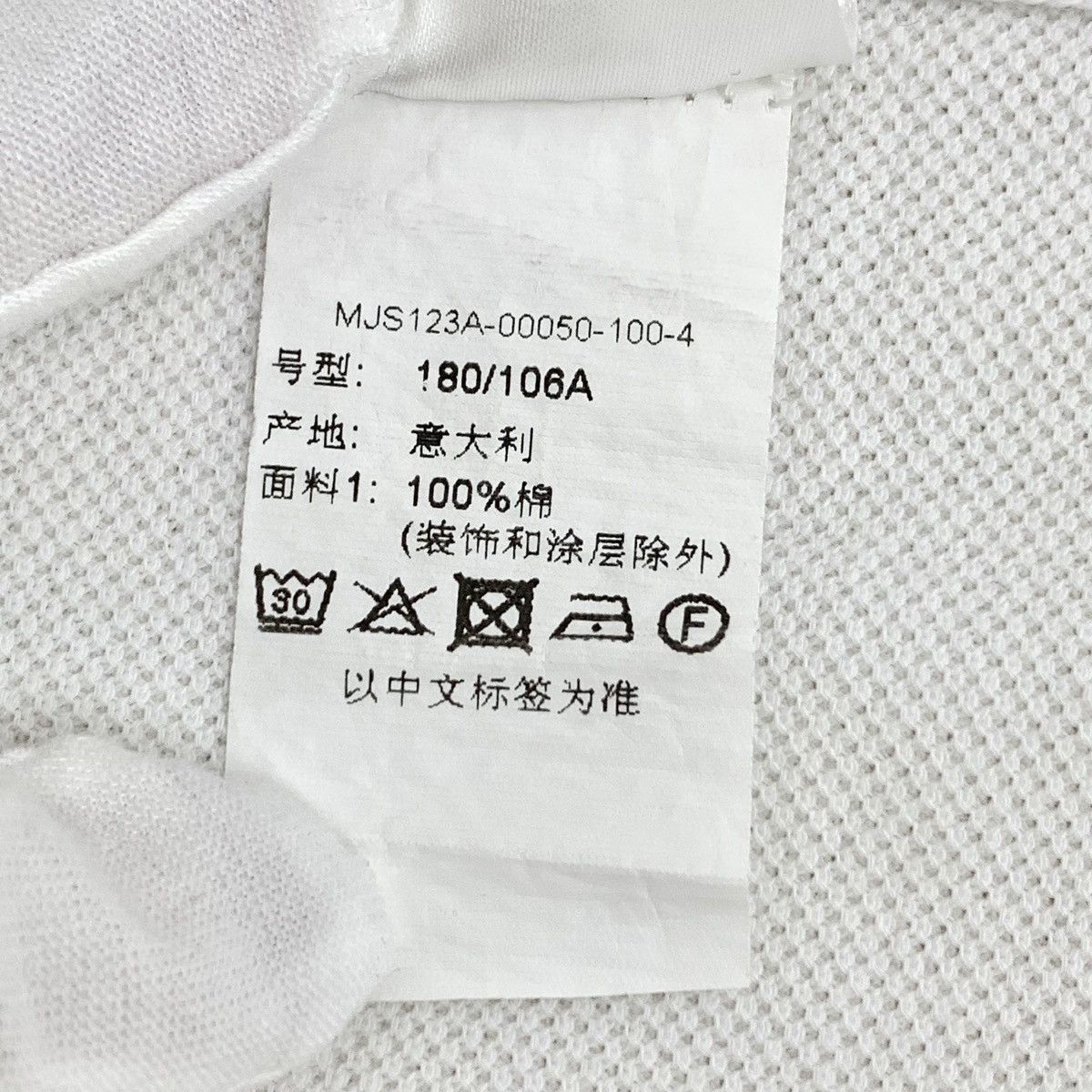 Thom Browne THOM BROWNE White Short Sleeve T-shirt K26WX Size US L / EU 52-54 / 3 - 8 Thumbnail