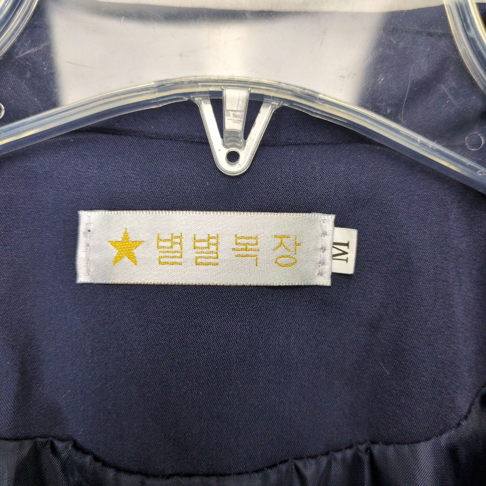 Other Korean Women's M Double Breasted Mid-Length Navy Jacket Size M / US 6-8 / IT 42-44 - 4 Thumbnail